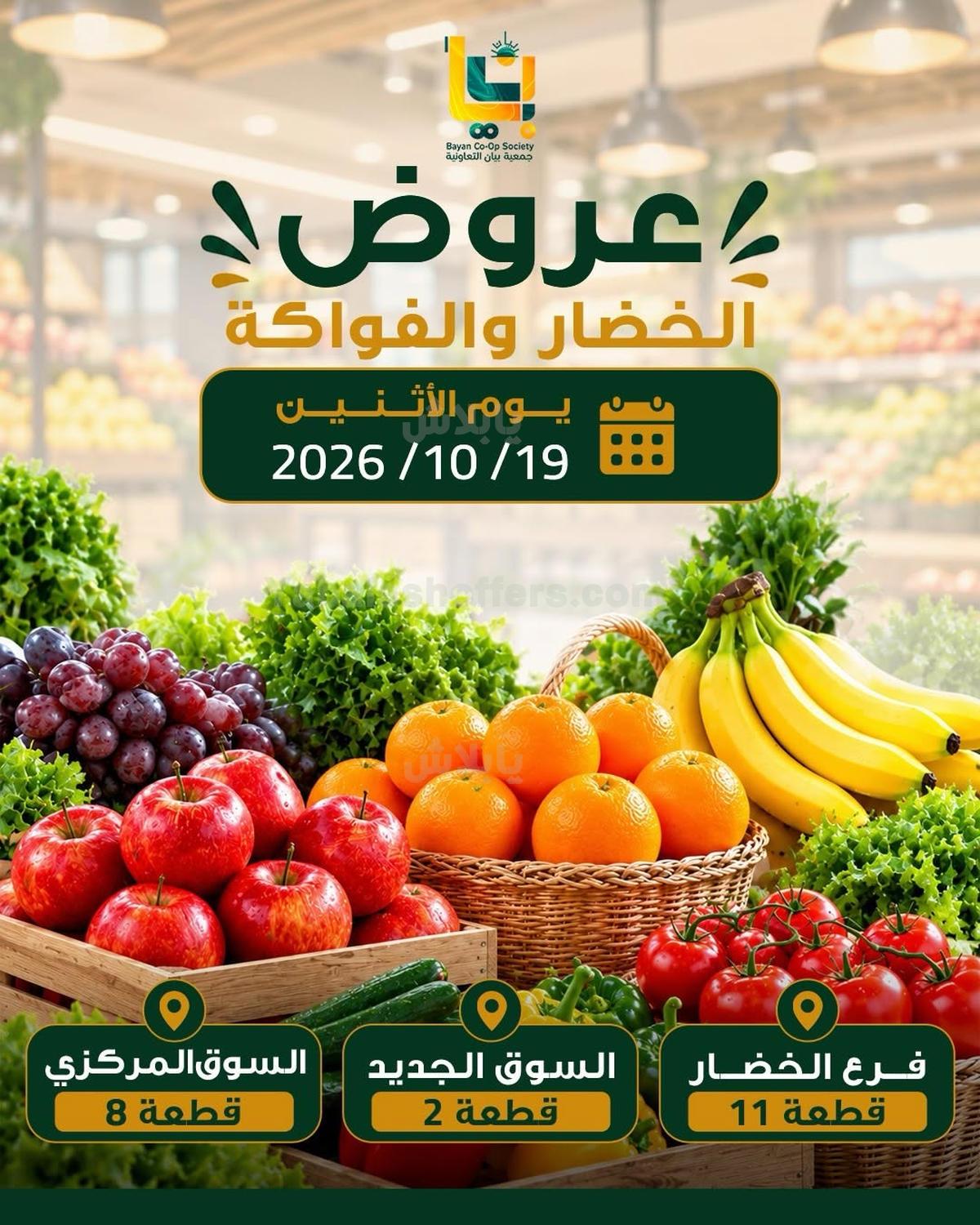 صفحة 1