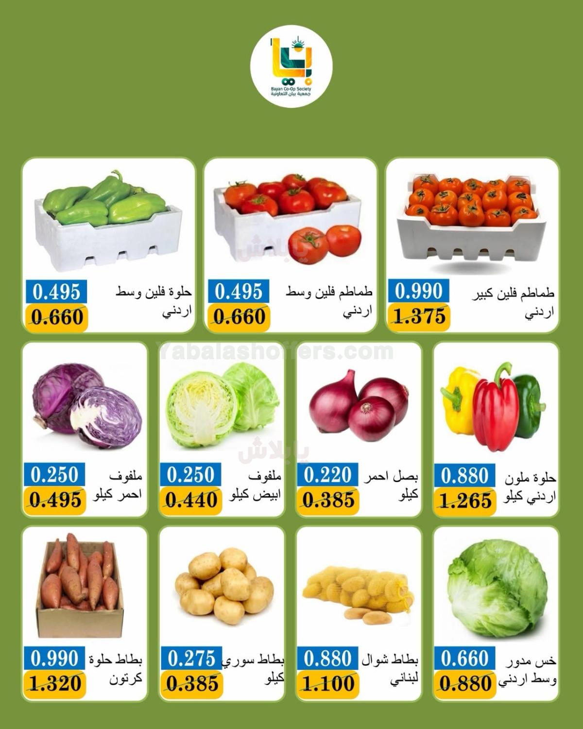 صفحة 2
