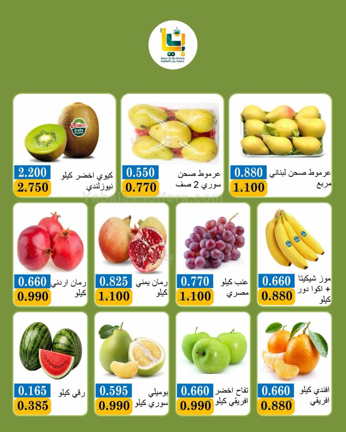 صفحة 4
