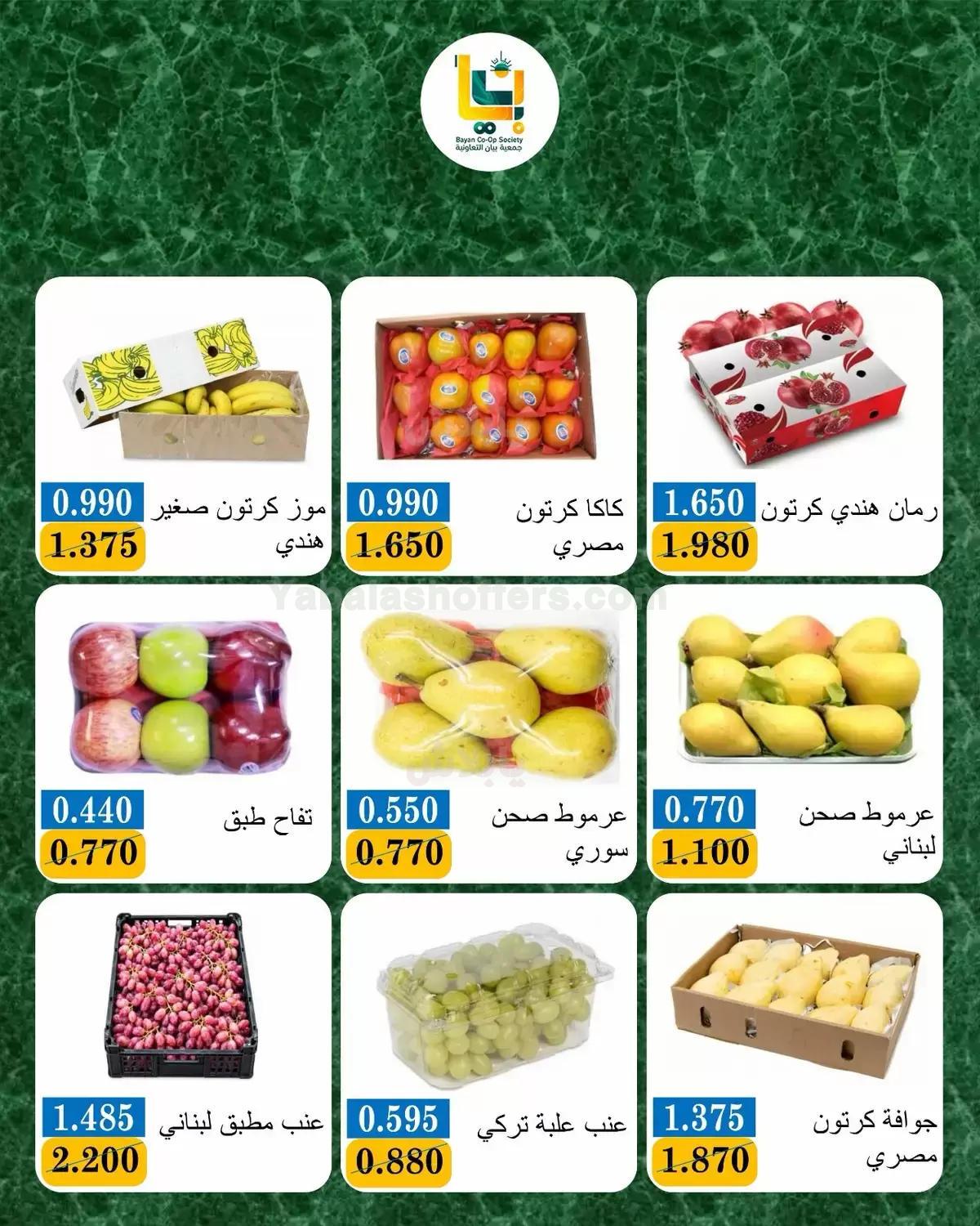 صفحة 2