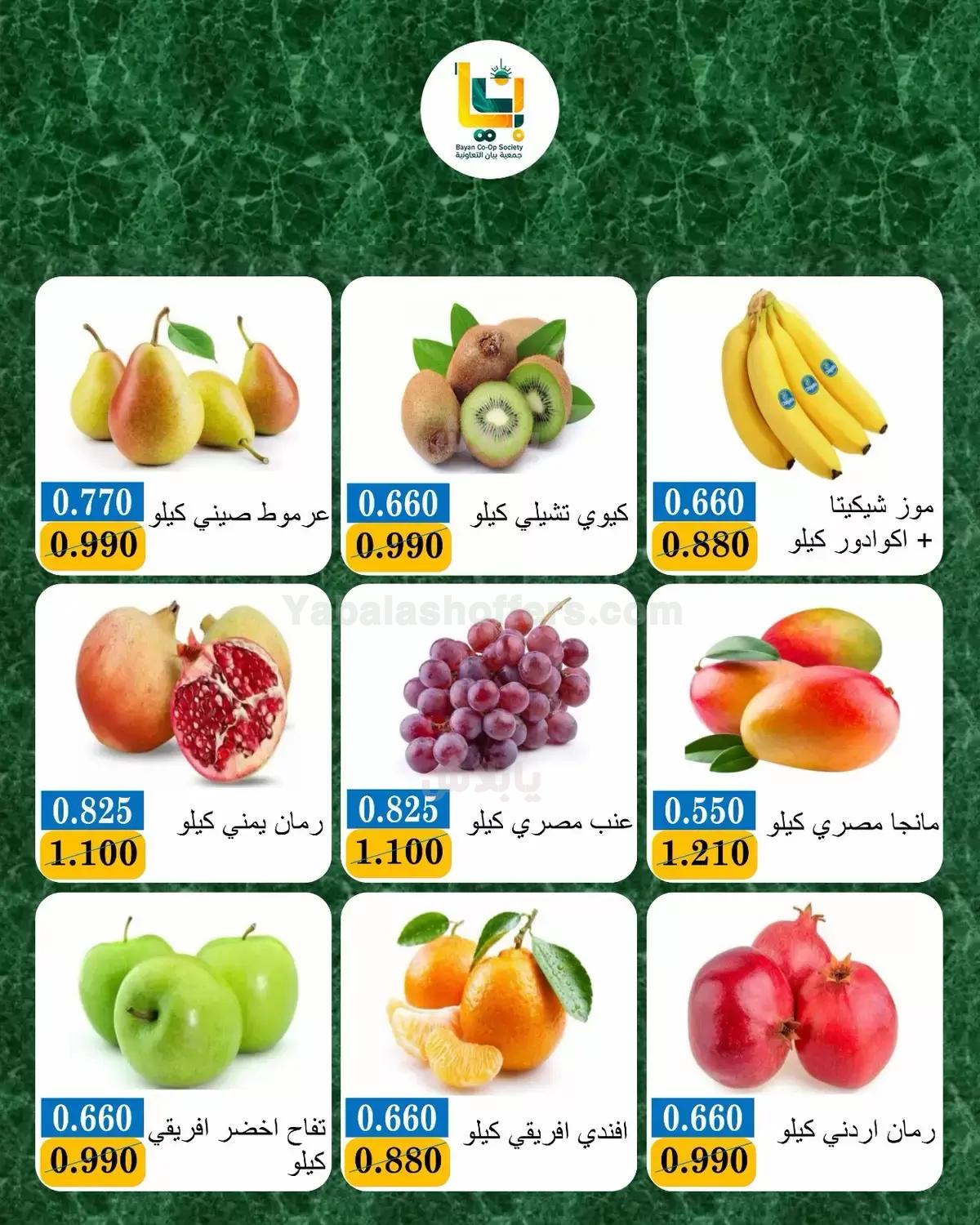 صفحة 3