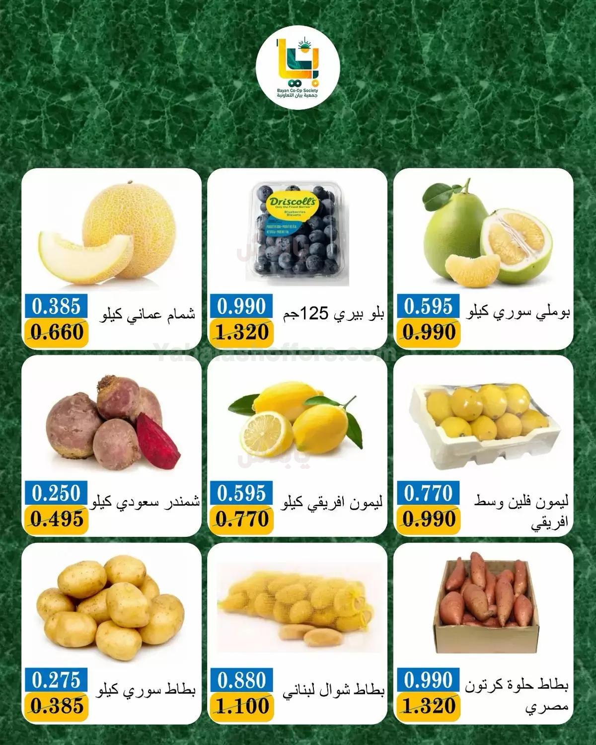 صفحة 4