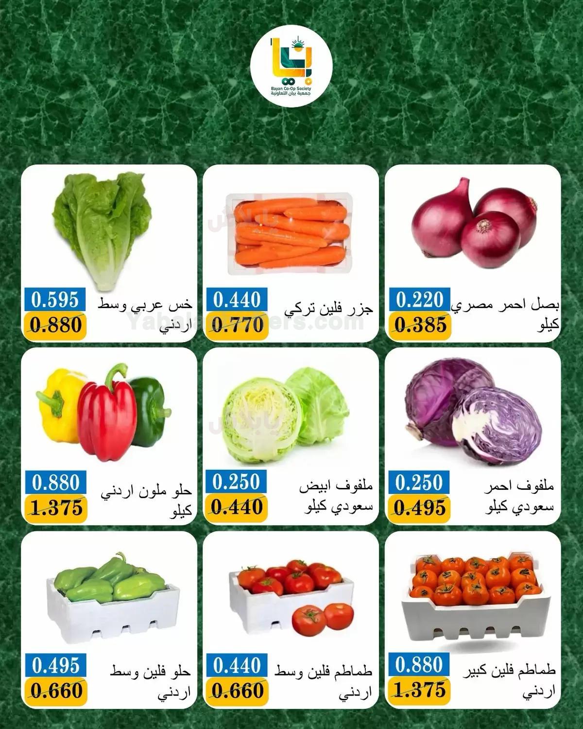 صفحة 5