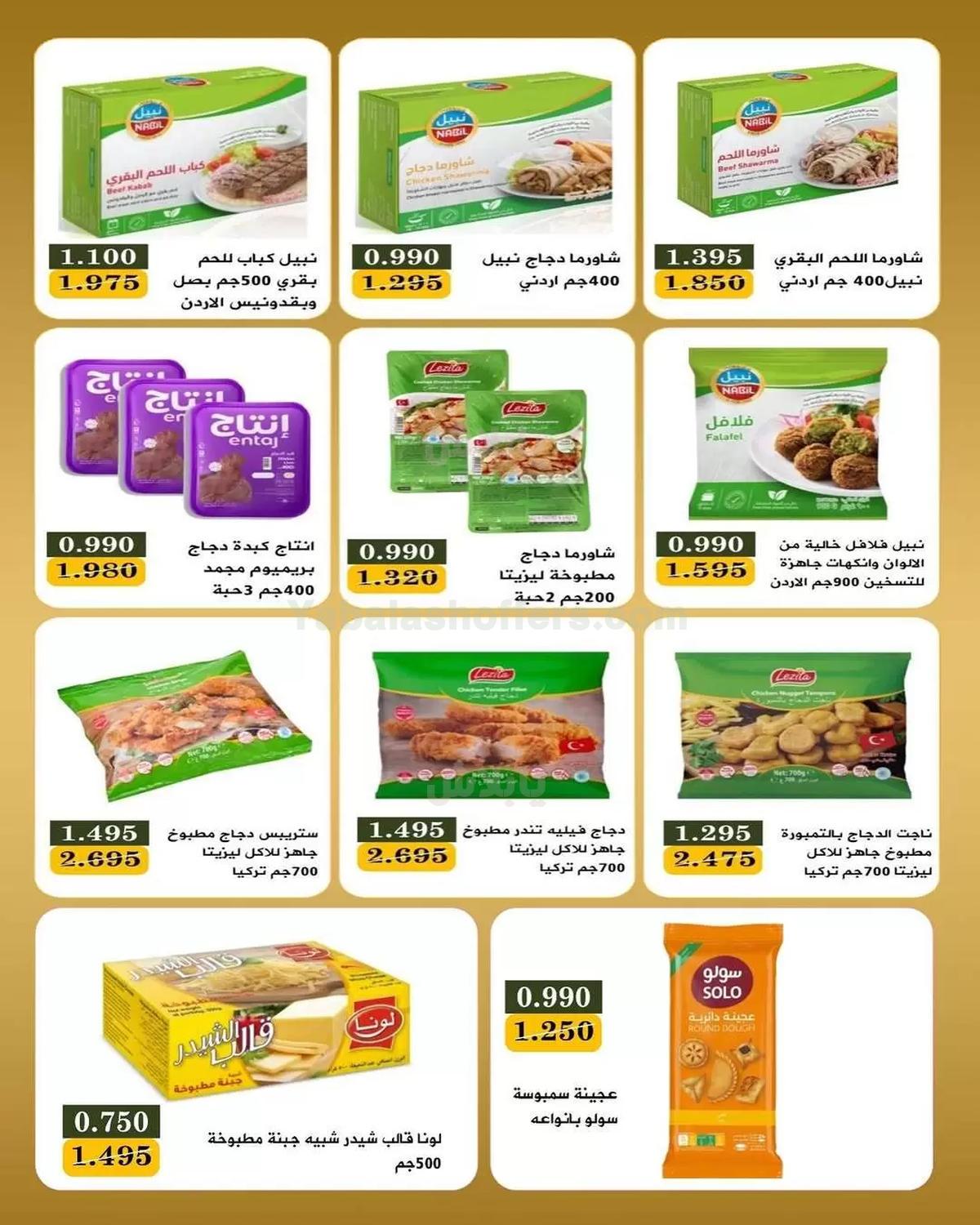 صفحة 4