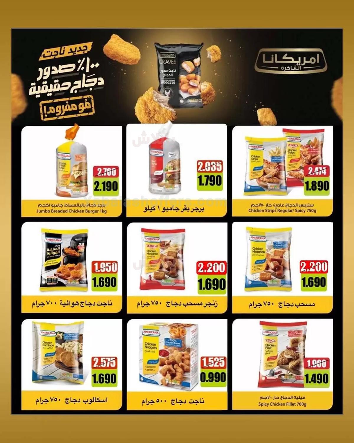 صفحة 5