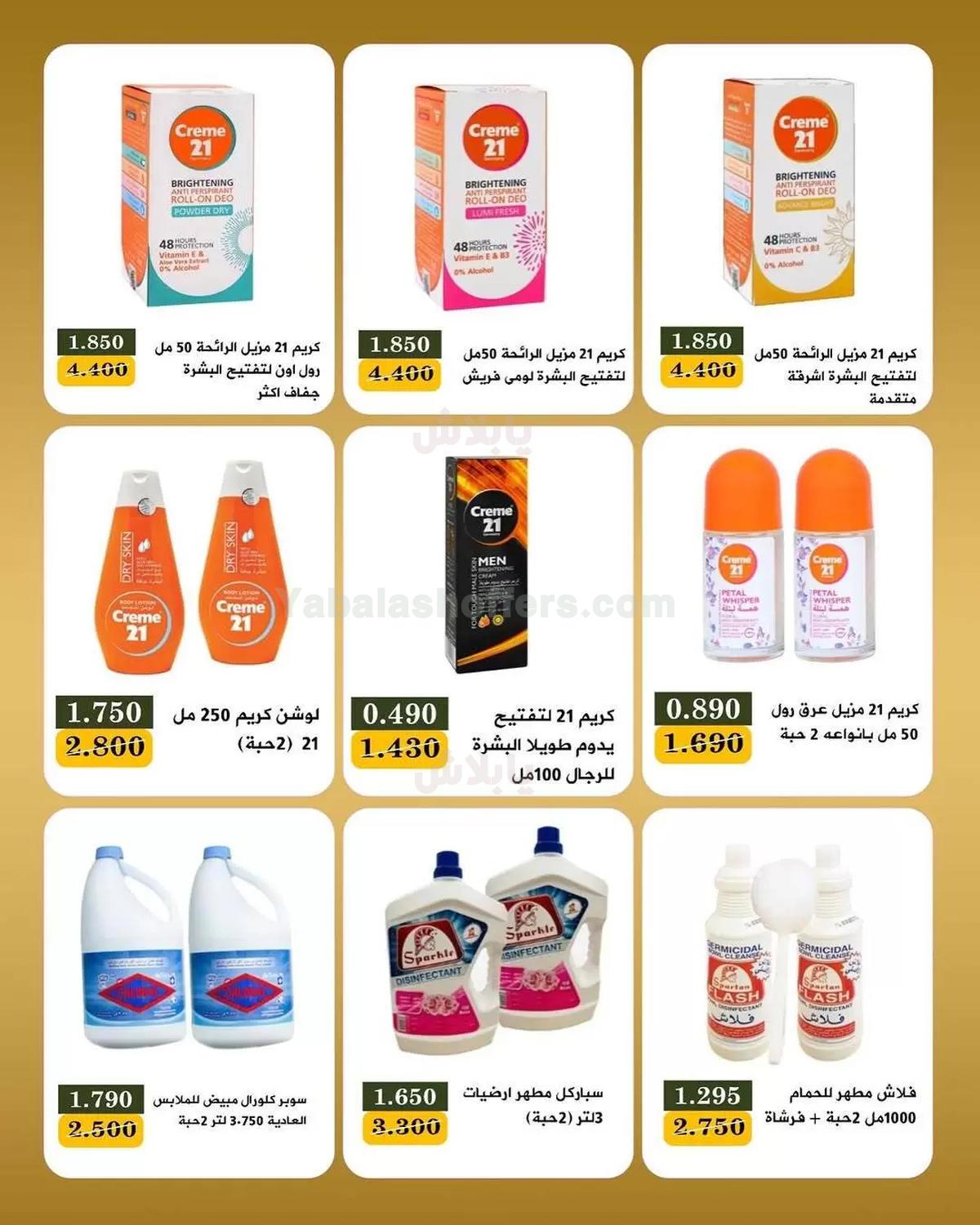 صفحة 11
