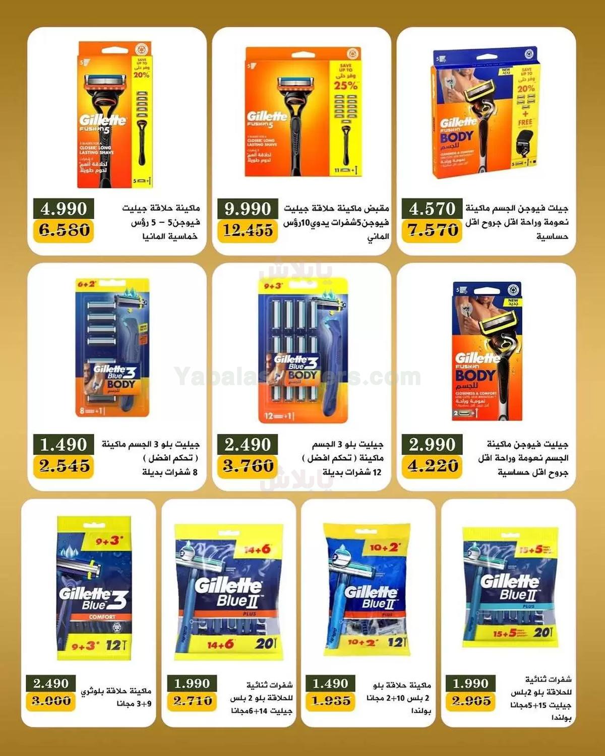 صفحة 14