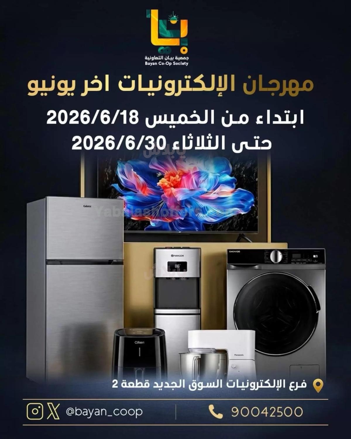 صفحة 1