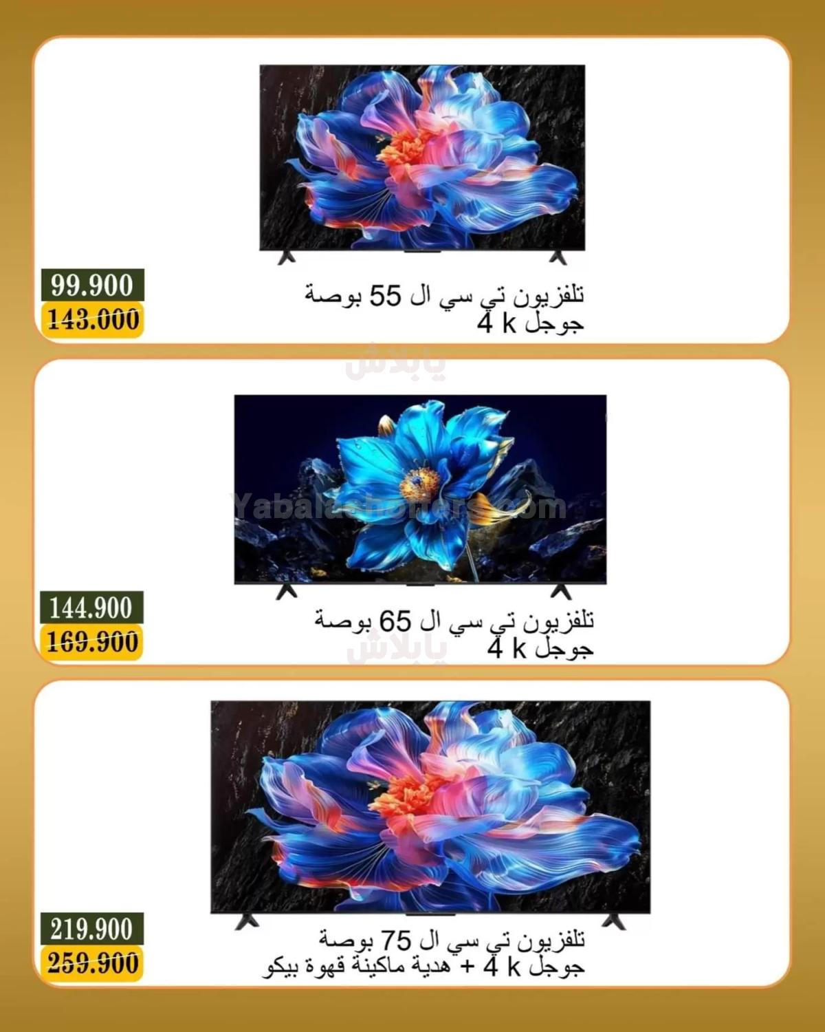 صفحة 2