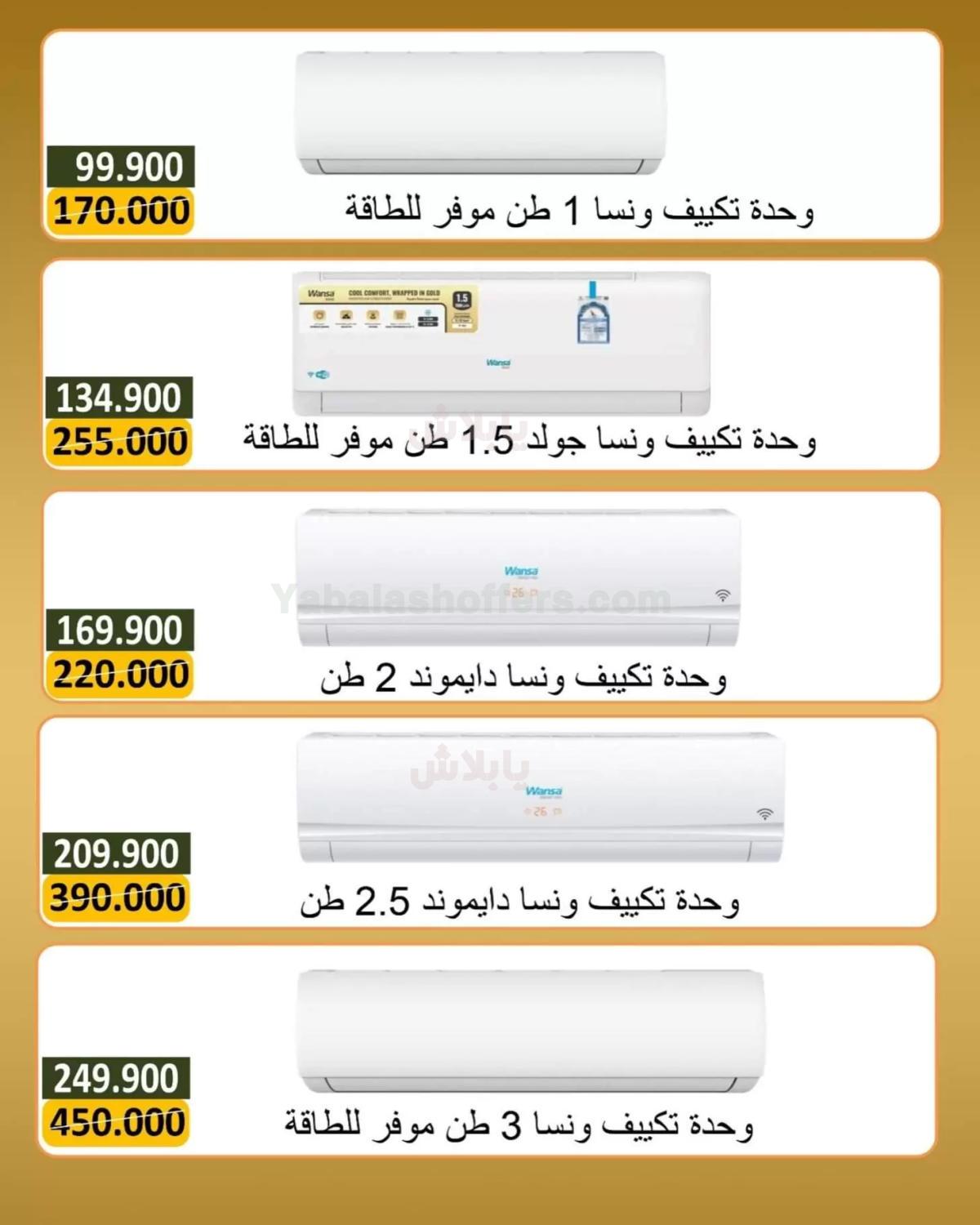 صفحة 6