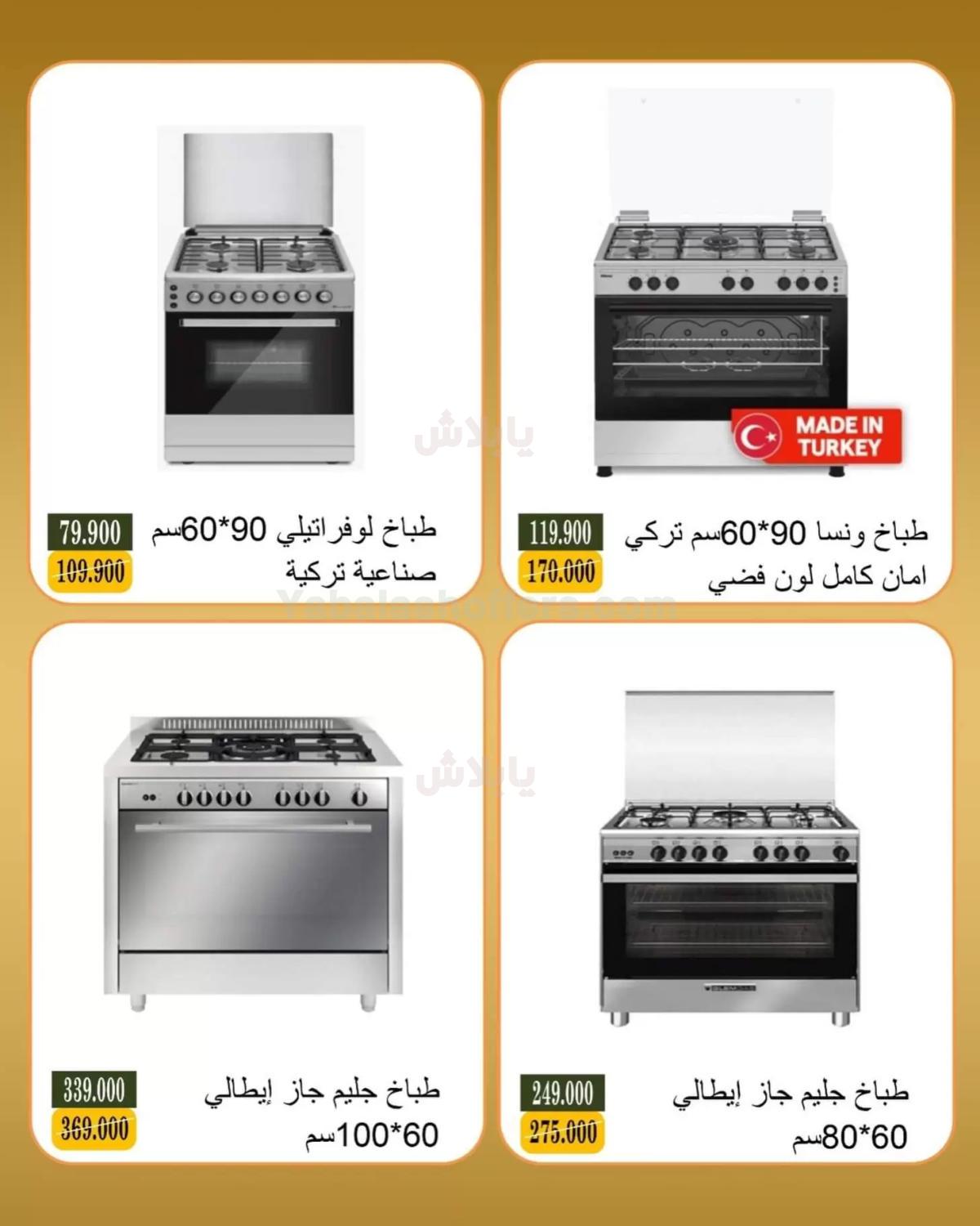 صفحة 11