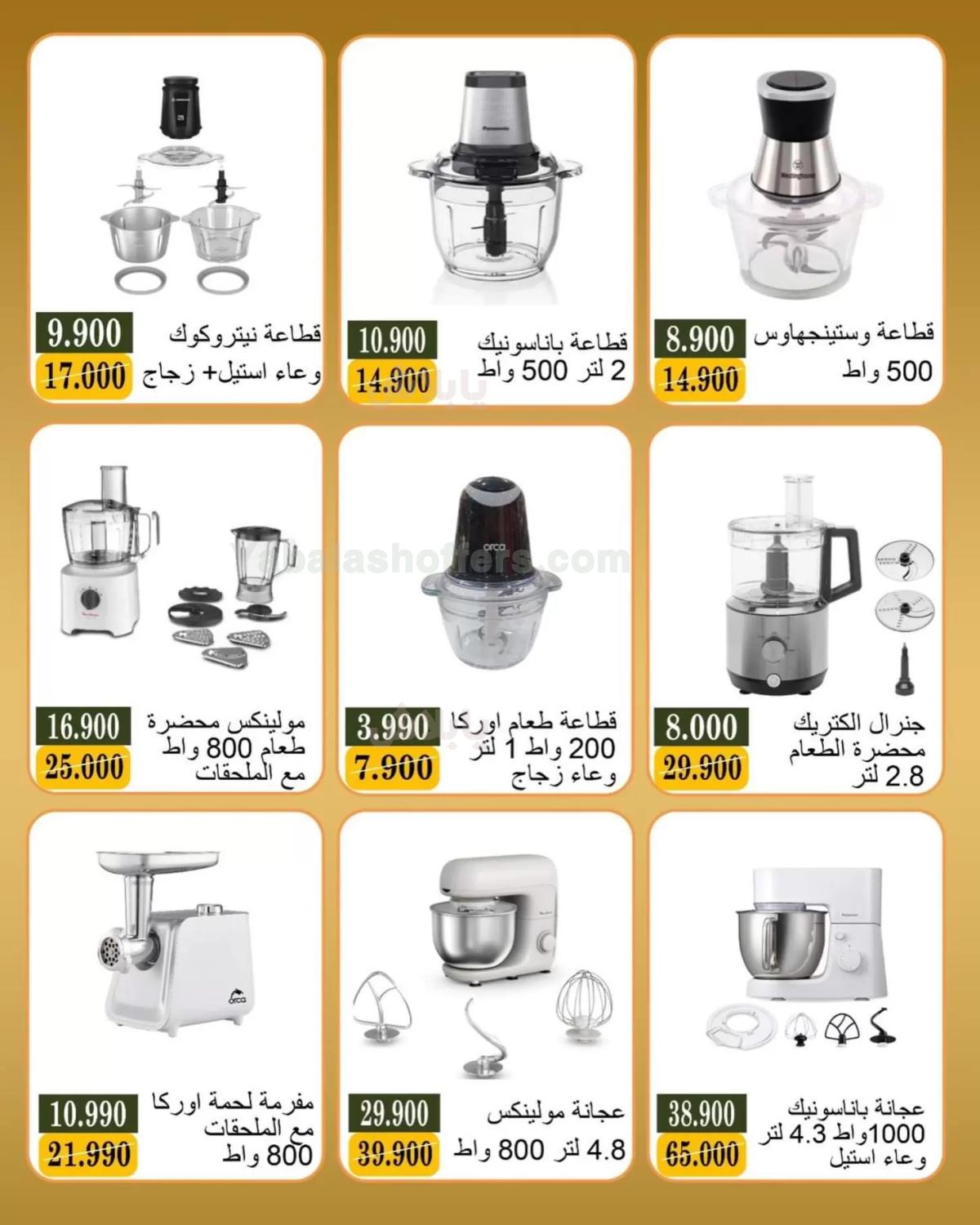 صفحة 15