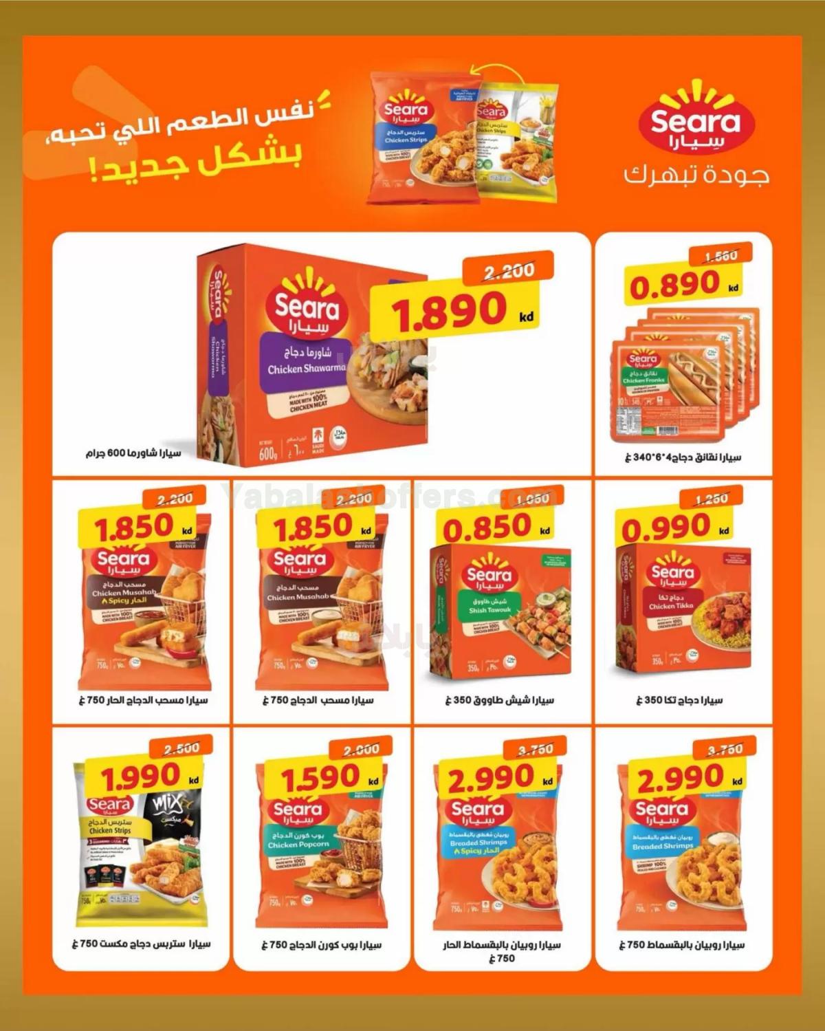 صفحة 7