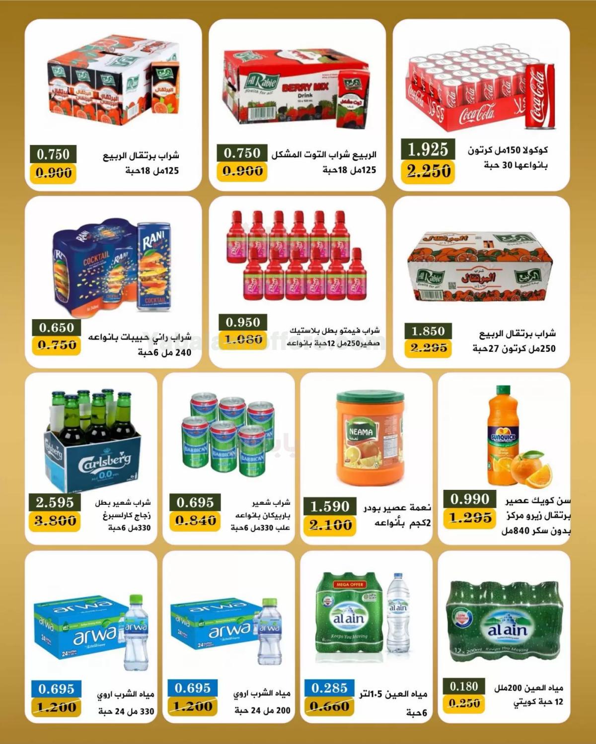 صفحة 11