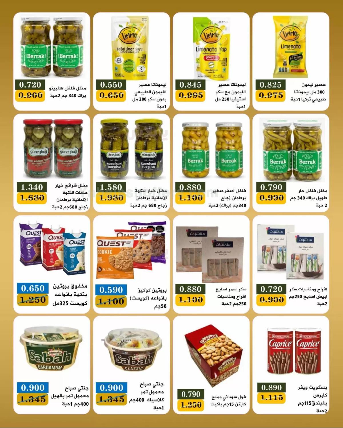 صفحة 20
