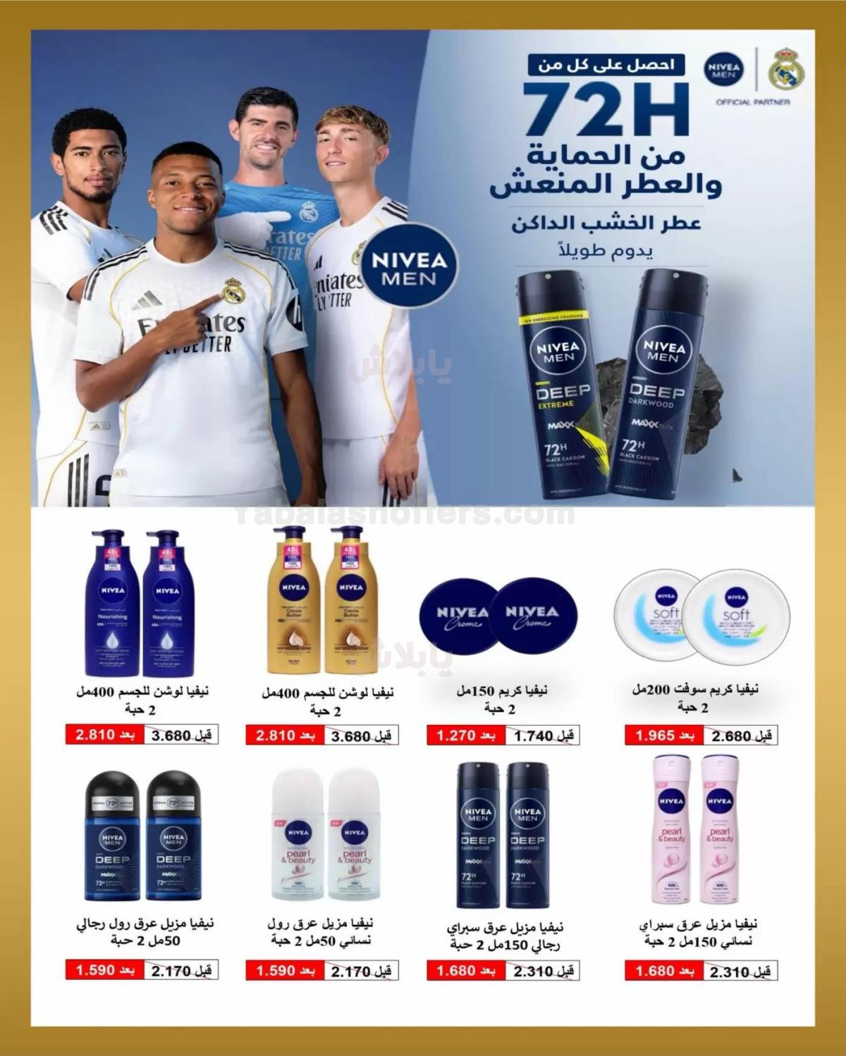 صفحة 29