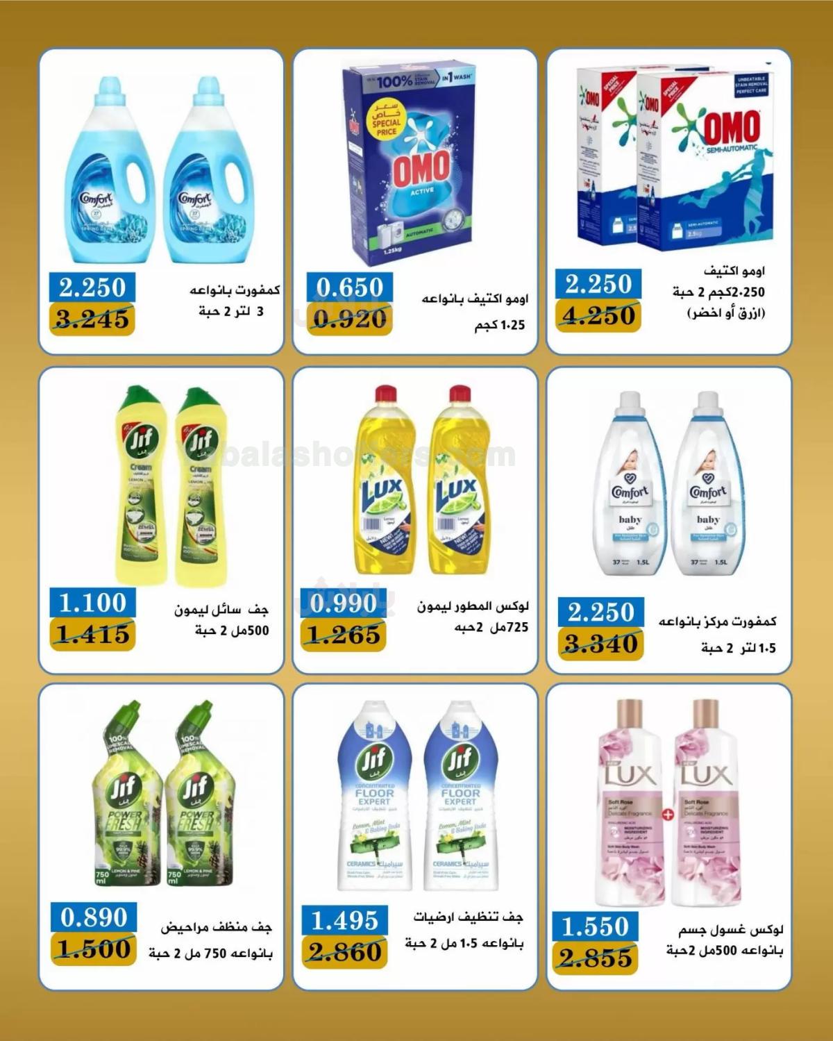 صفحة 35