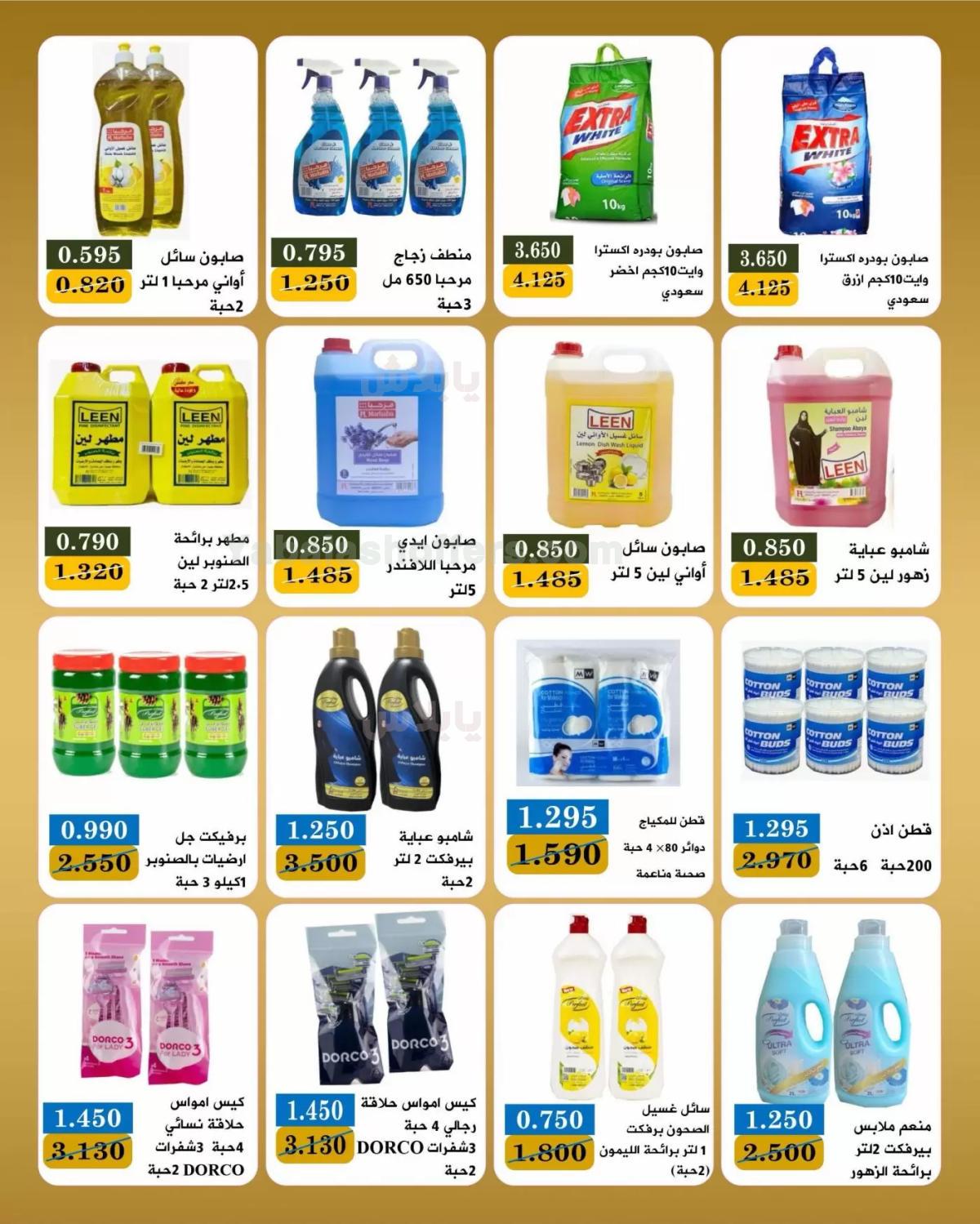 صفحة 39