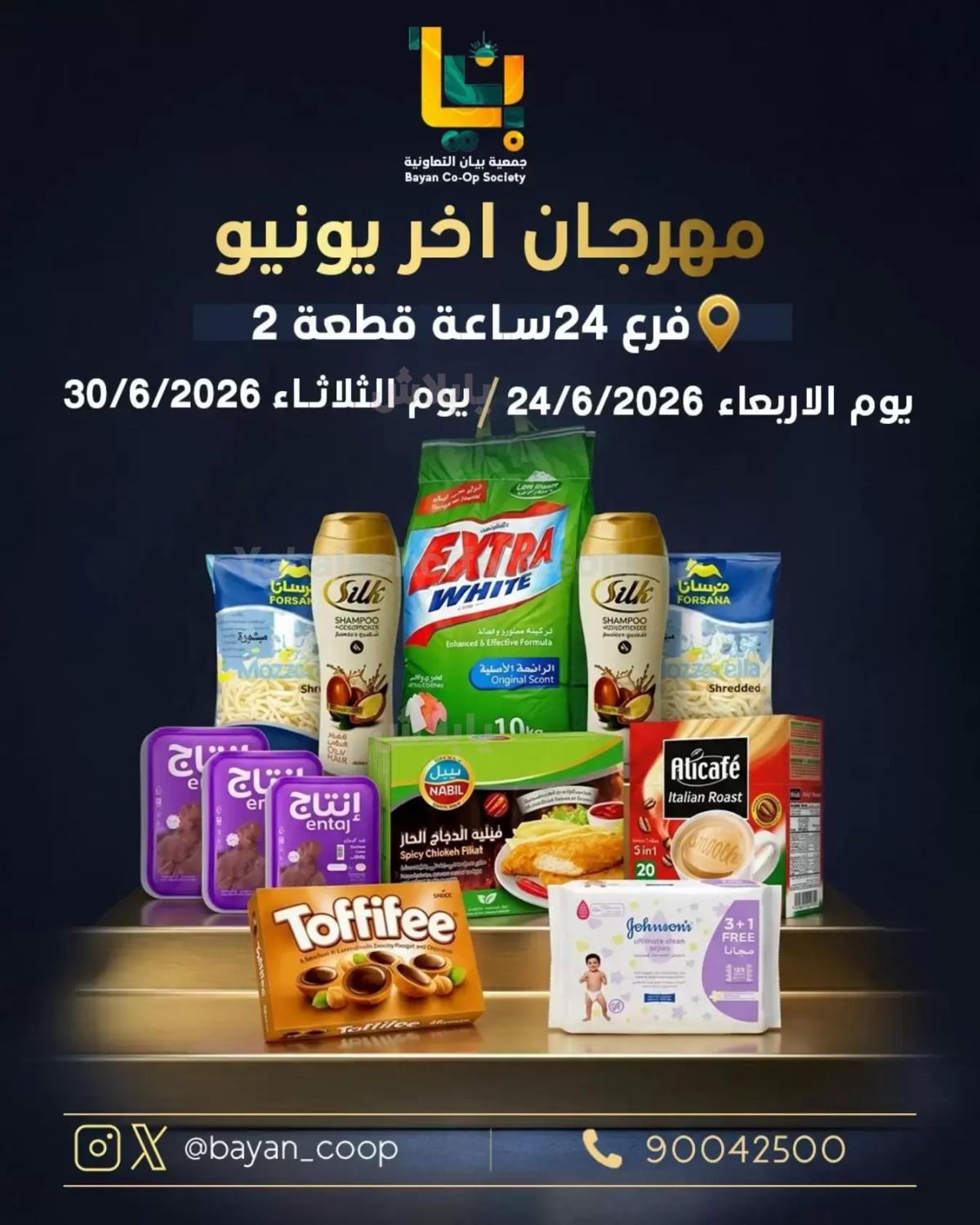 صفحة 1