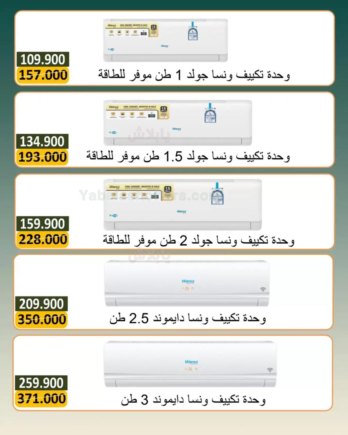 صفحة 2