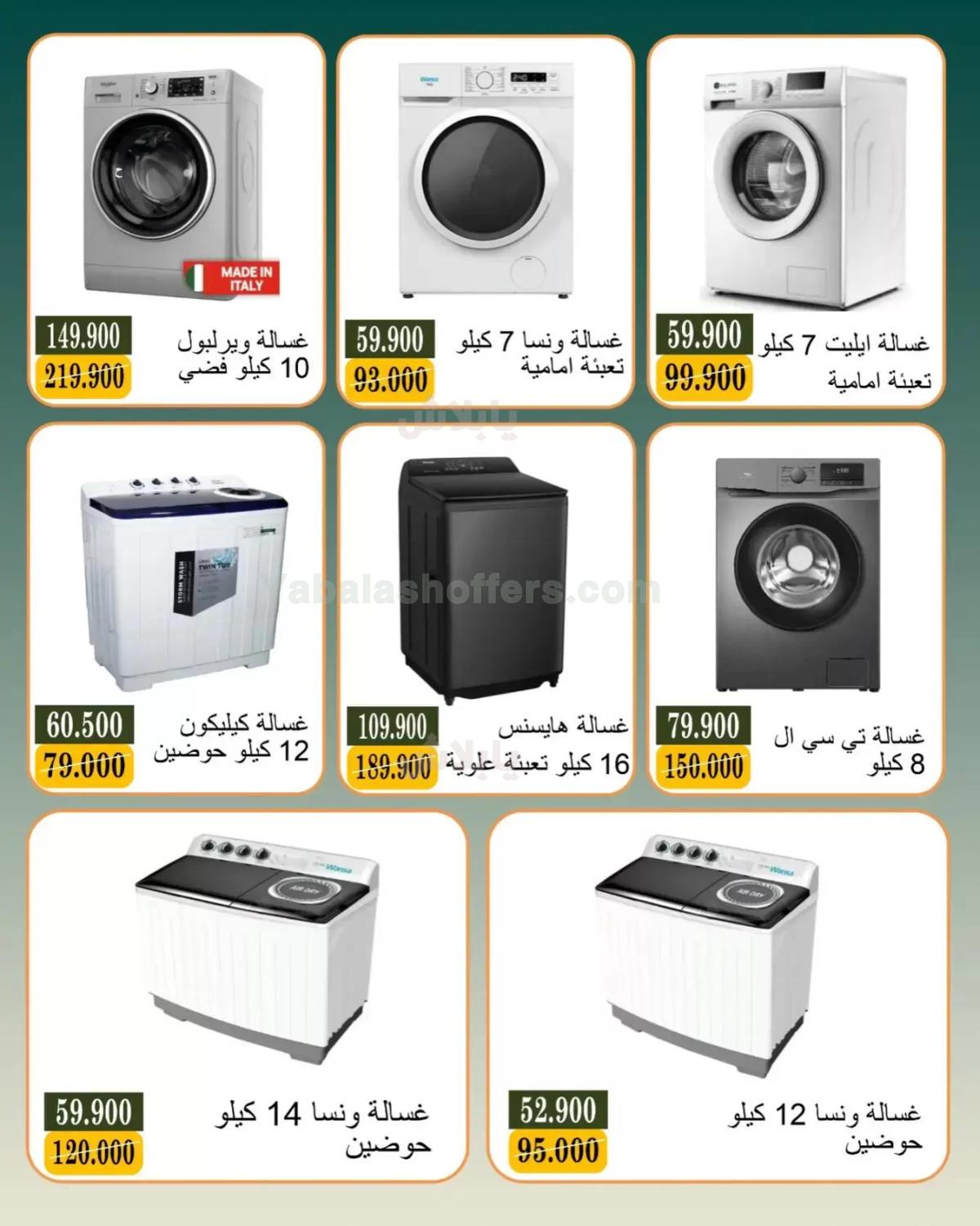 صفحة 6