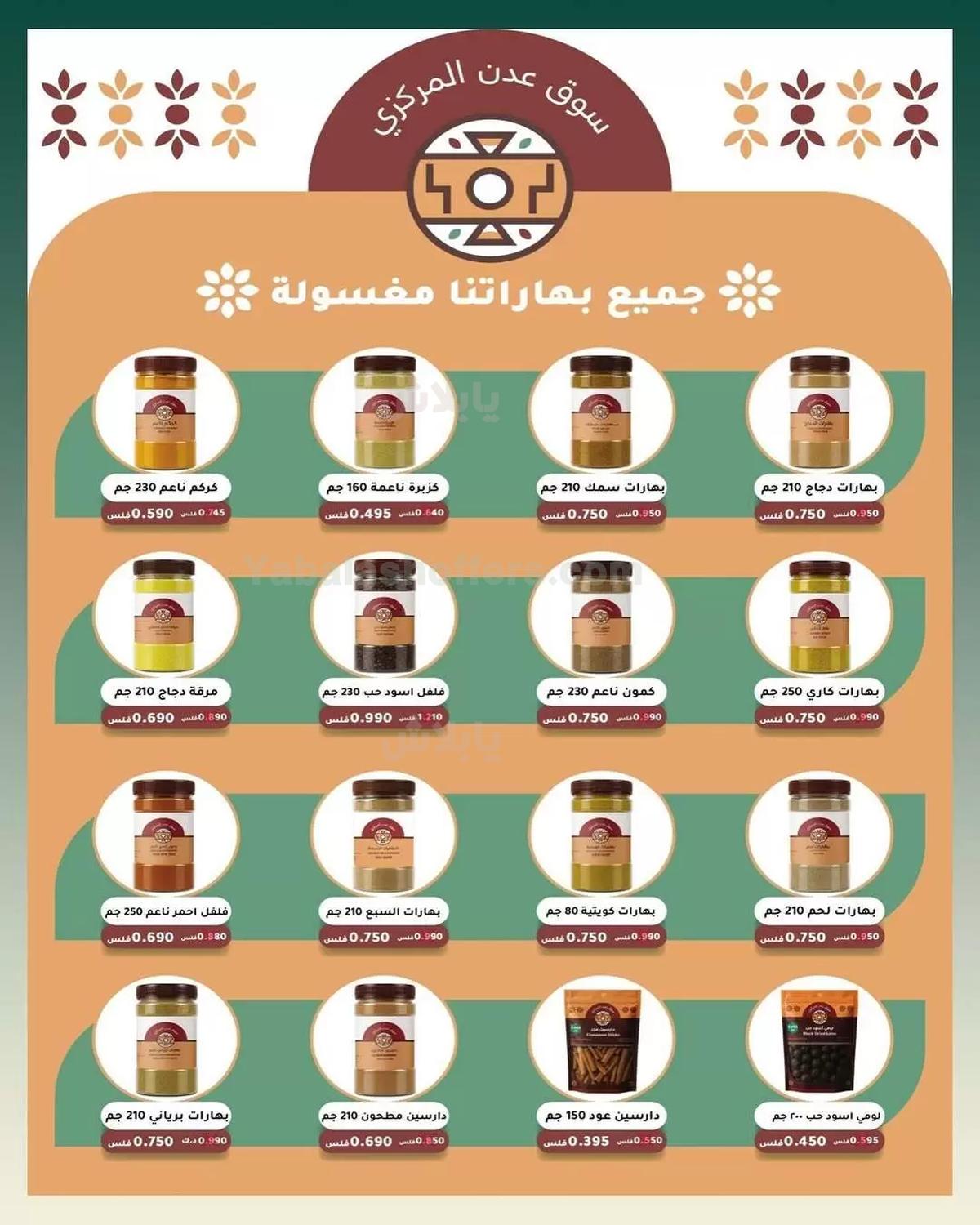 صفحة 33