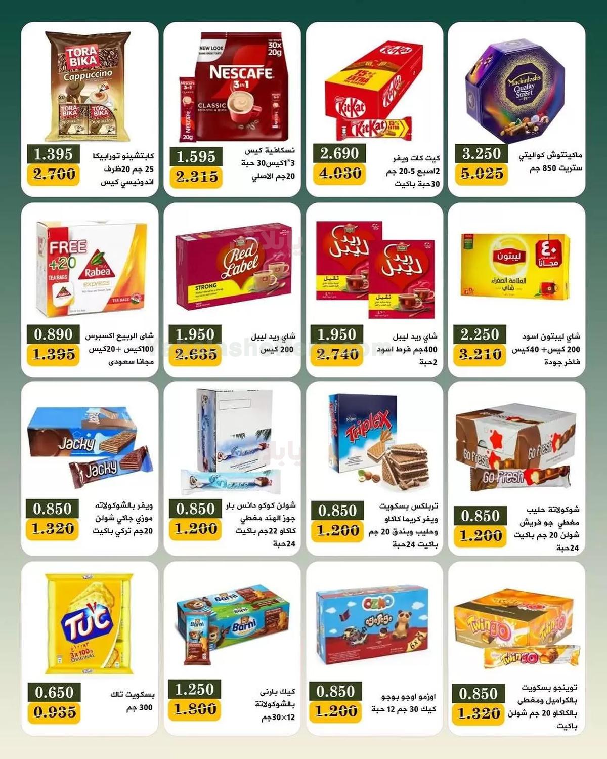 صفحة 39