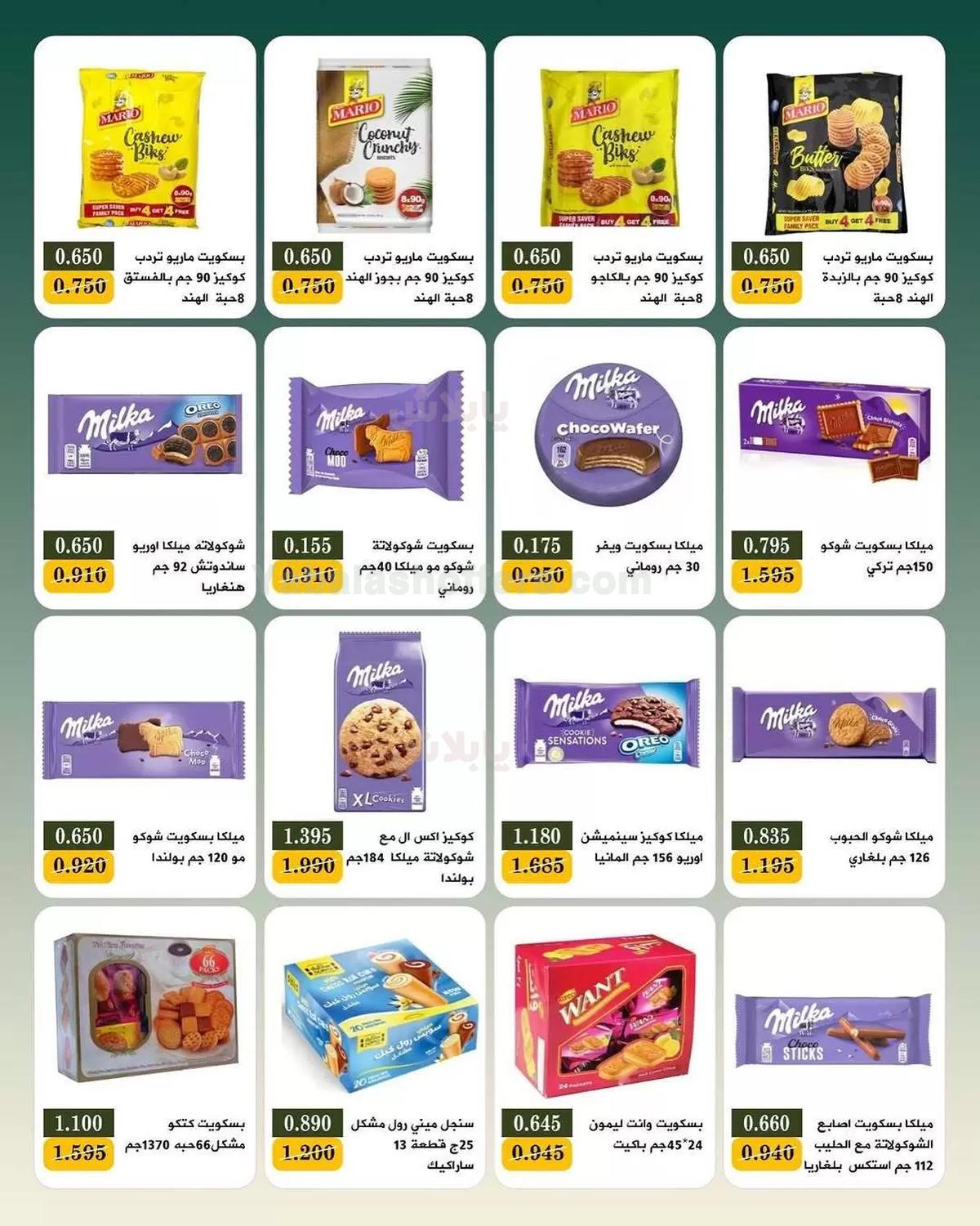 صفحة 40