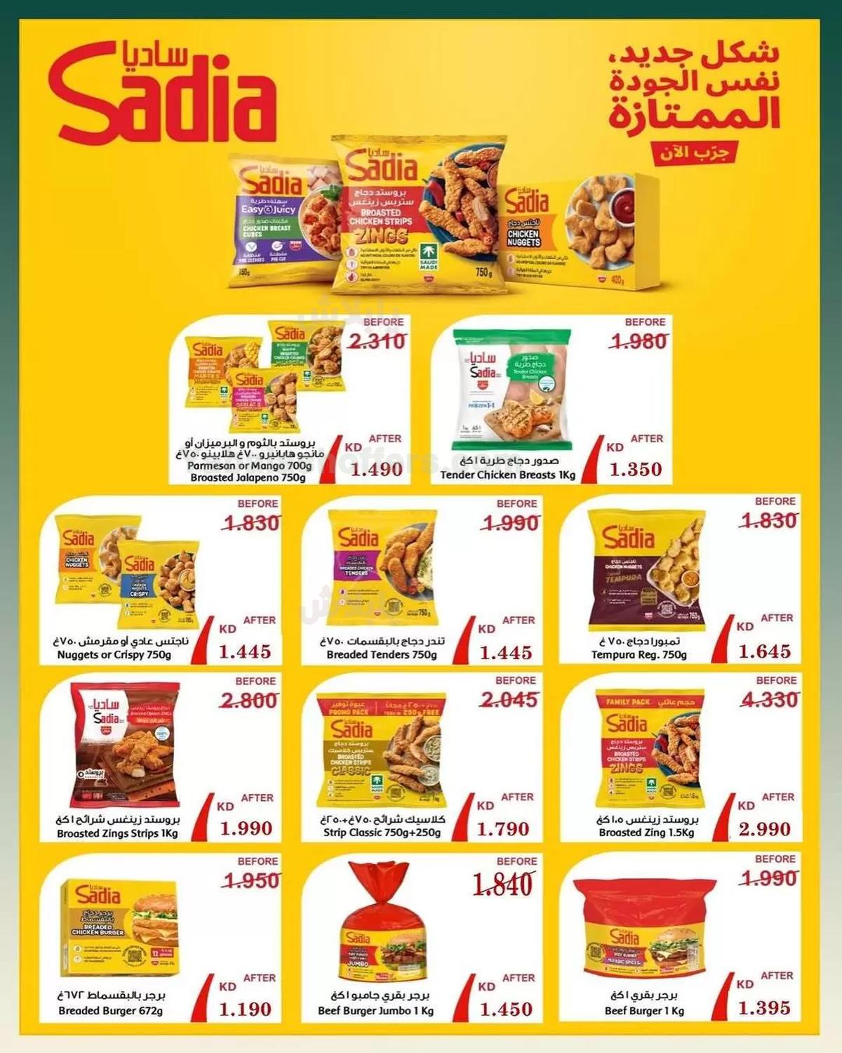 صفحة 42