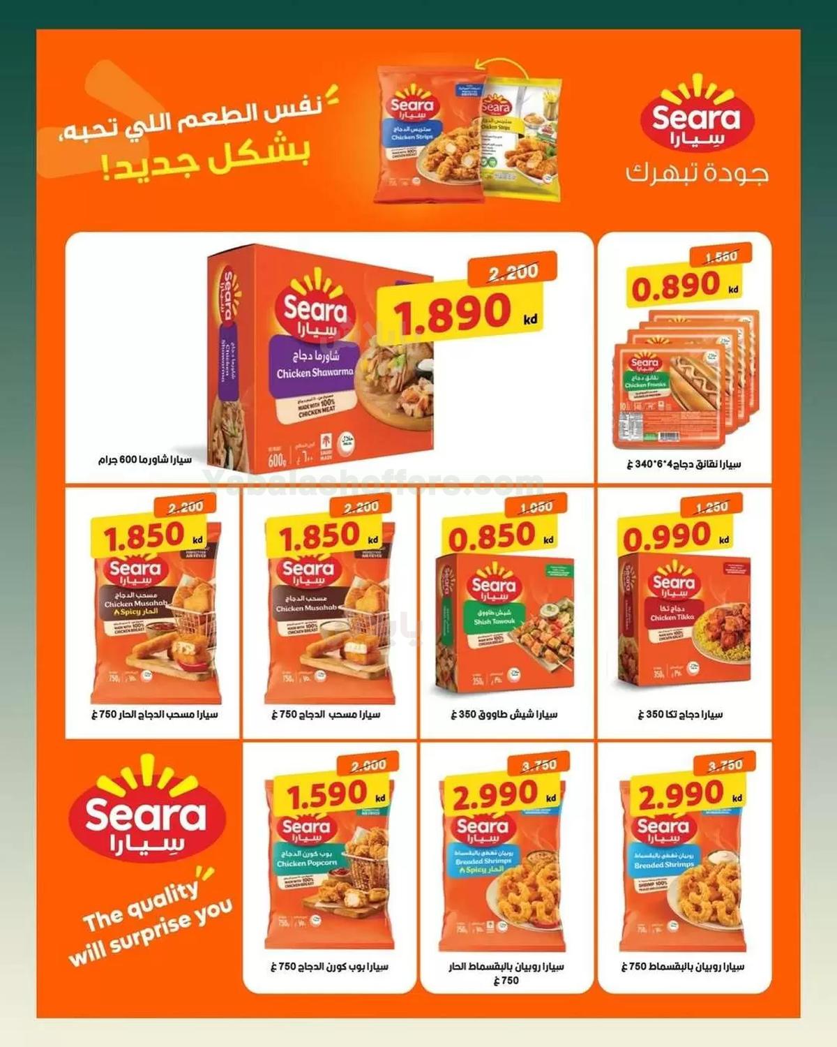 صفحة 45