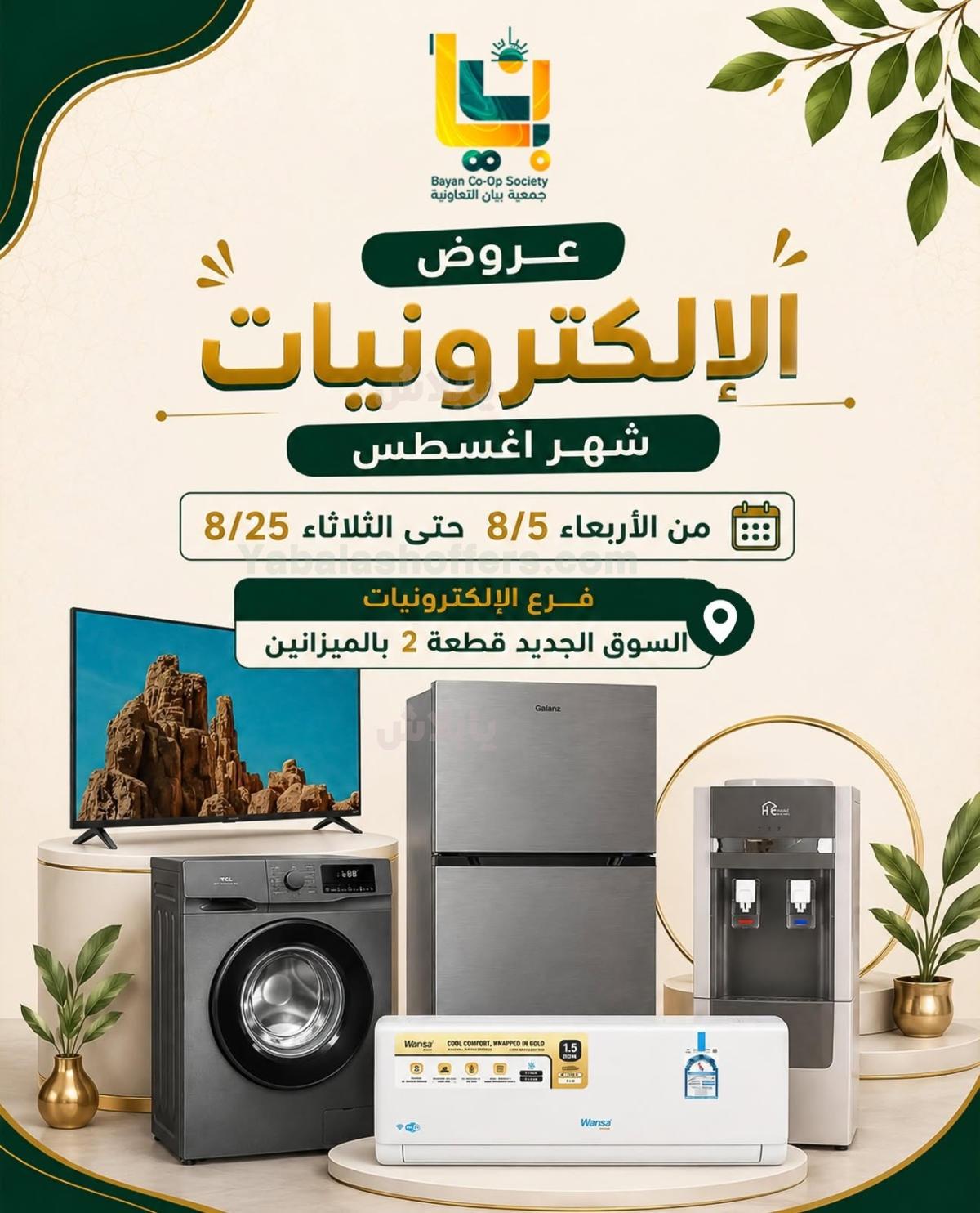 صفحة 1