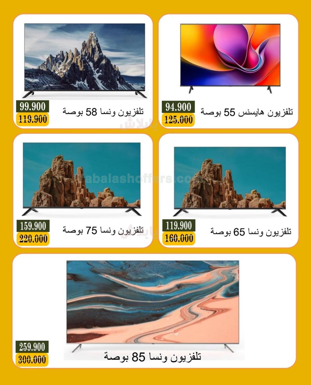 صفحة 2