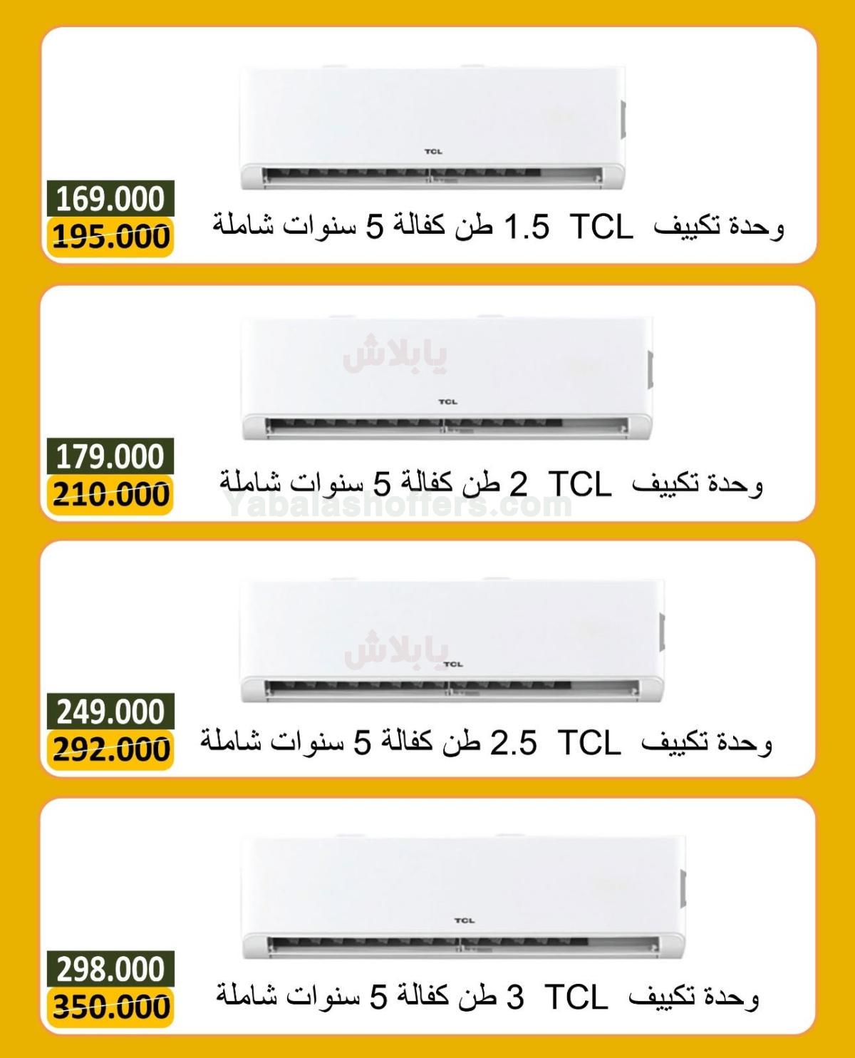 صفحة 3