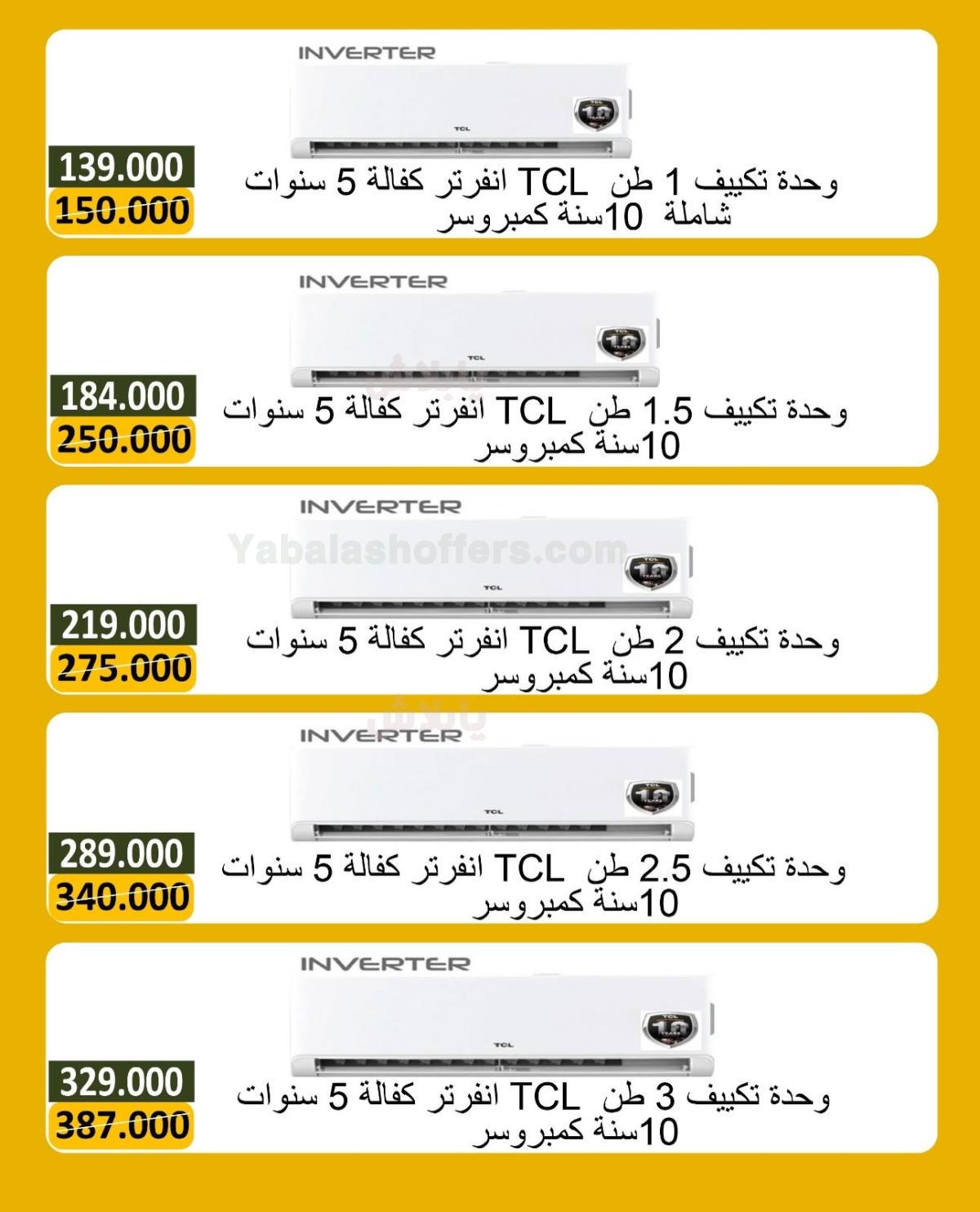 صفحة 4