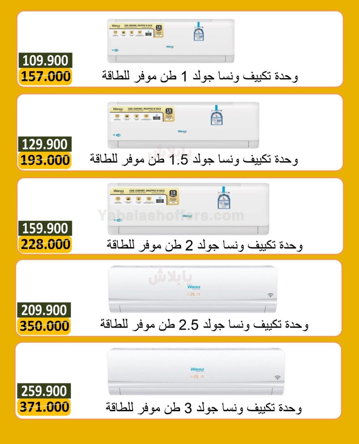 صفحة 5