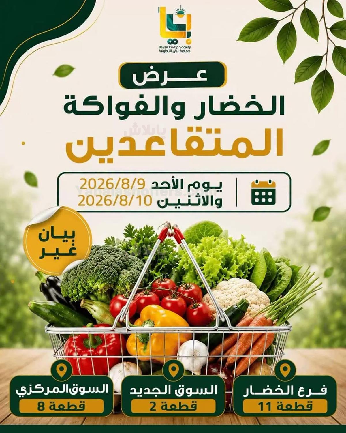 صفحة 1