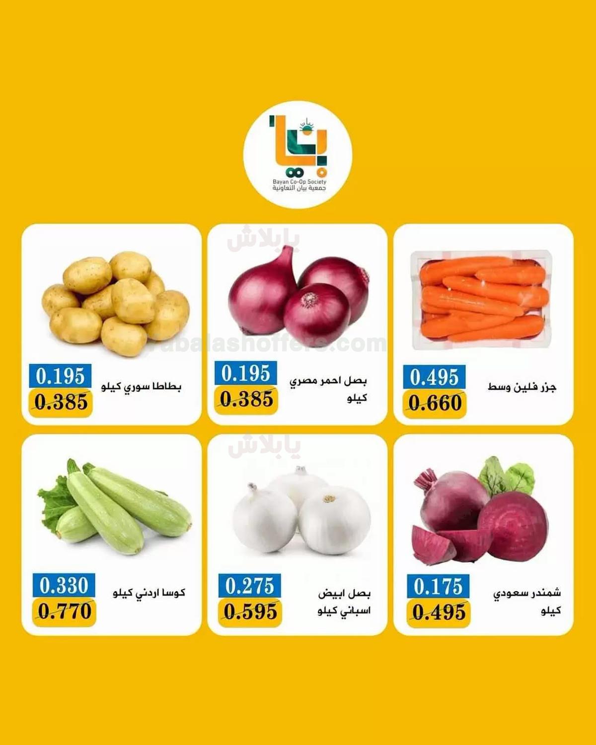 صفحة 2