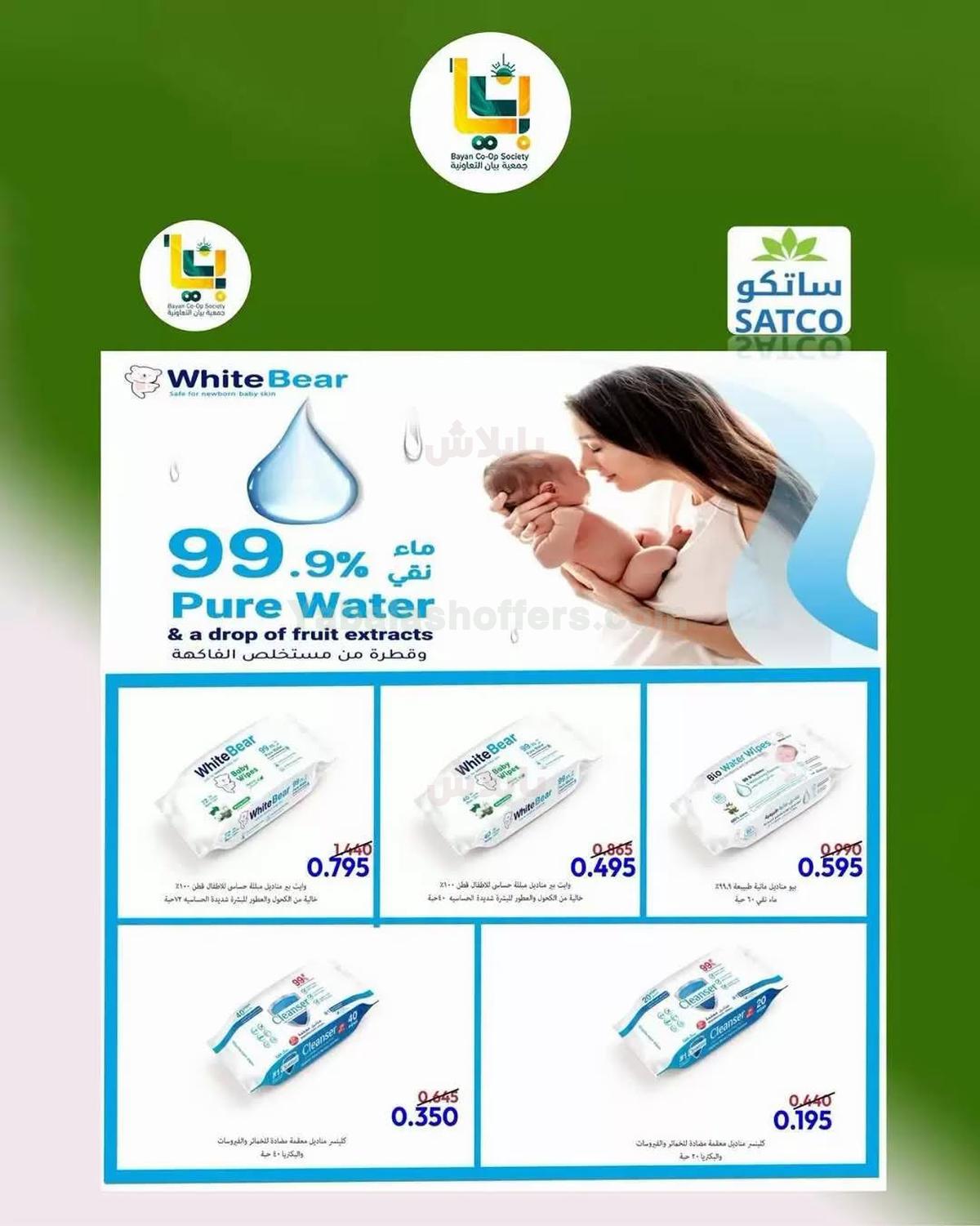 صفحة 22