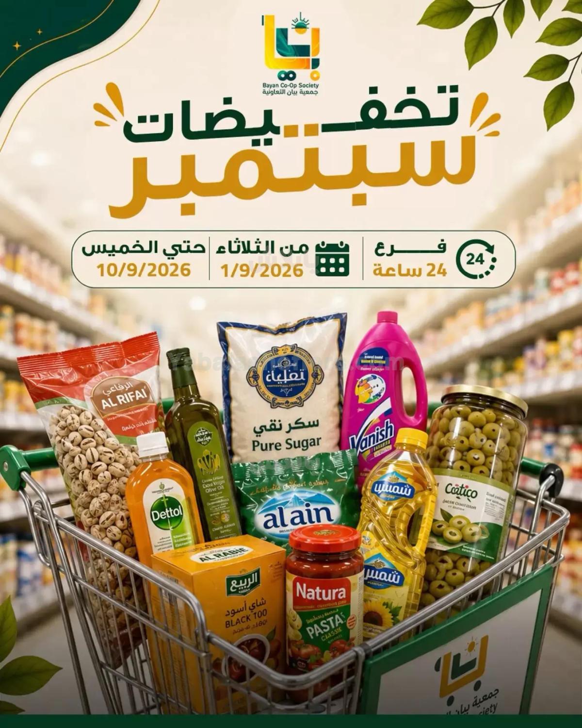 صفحة 1
