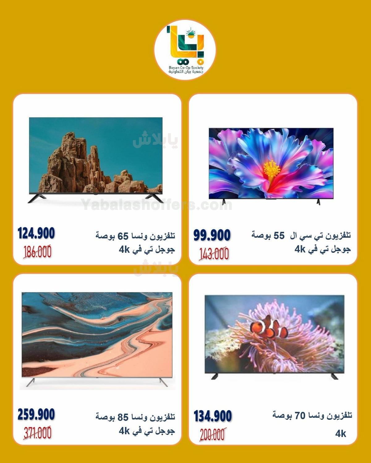 صفحة 1