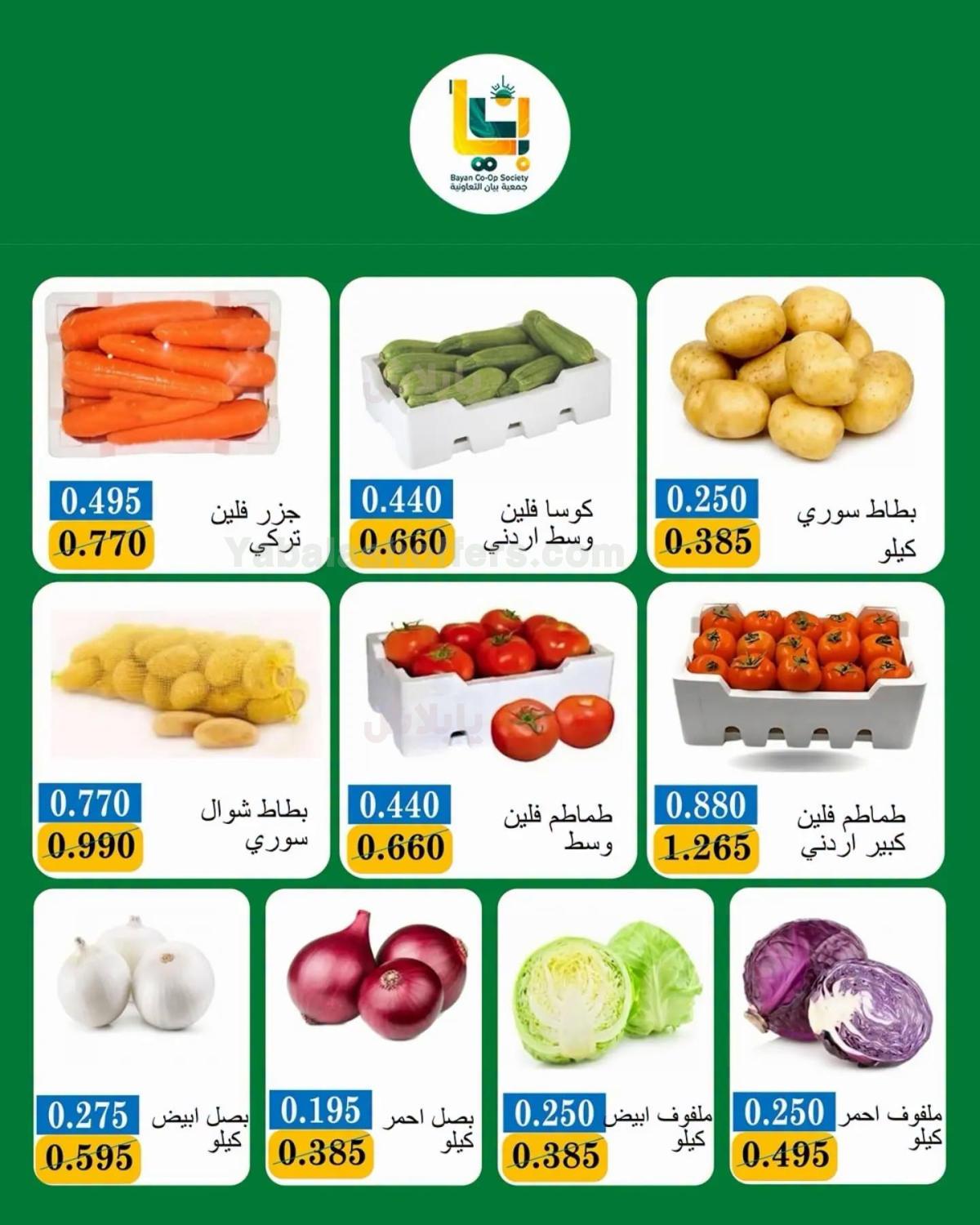 صفحة 2