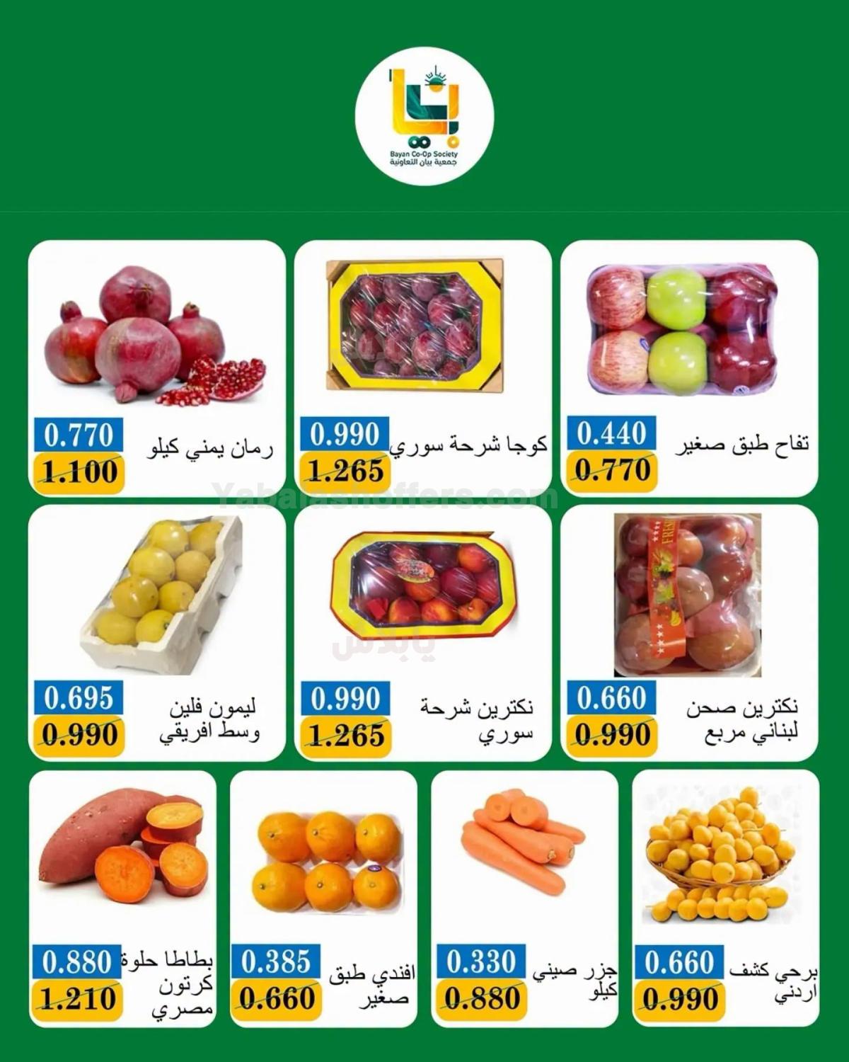 صفحة 4