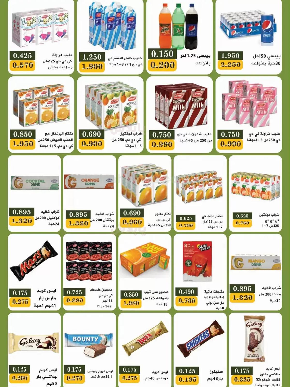 صفحة 18