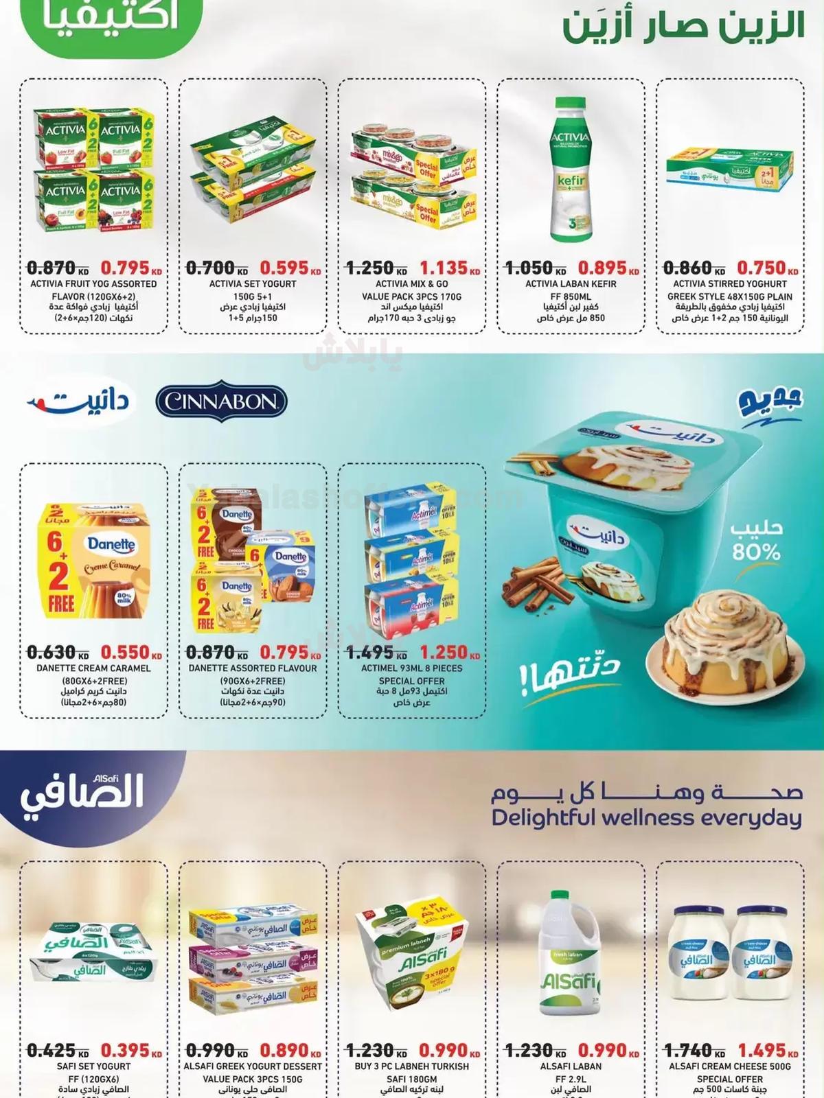 صفحة 22