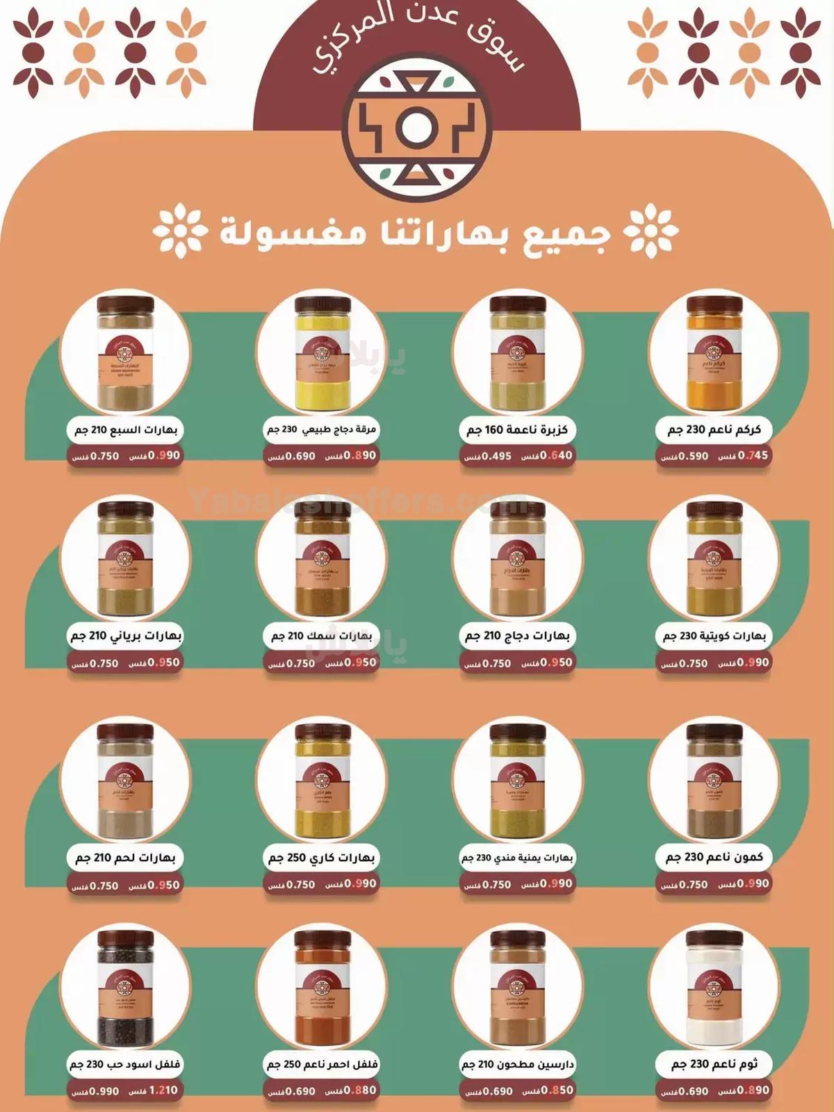 صفحة 30