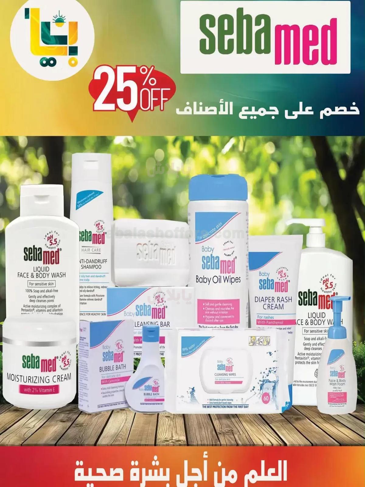 صفحة 35