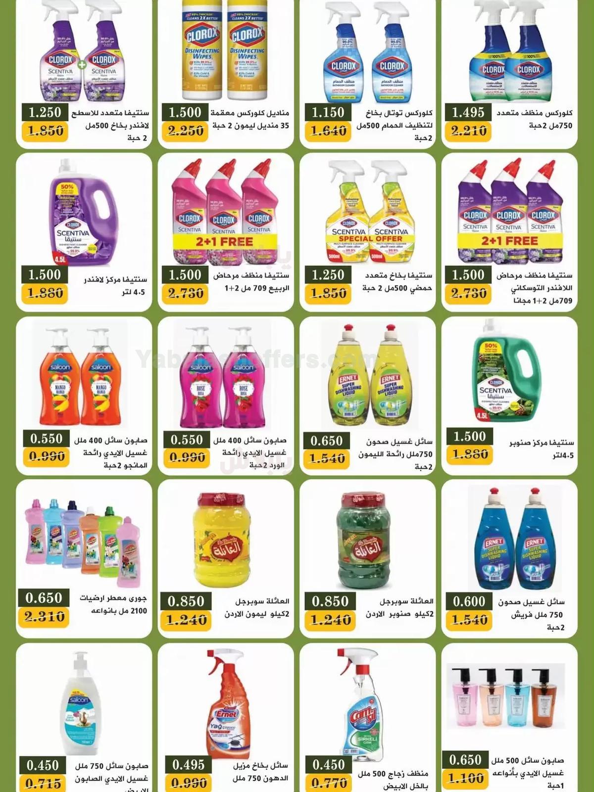 صفحة 39