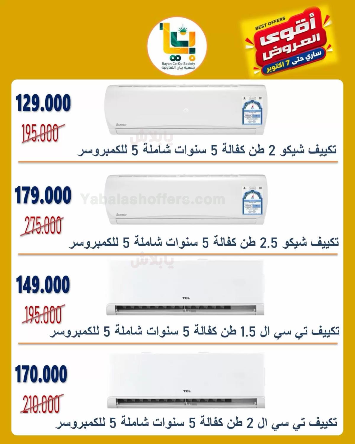 صفحة 2