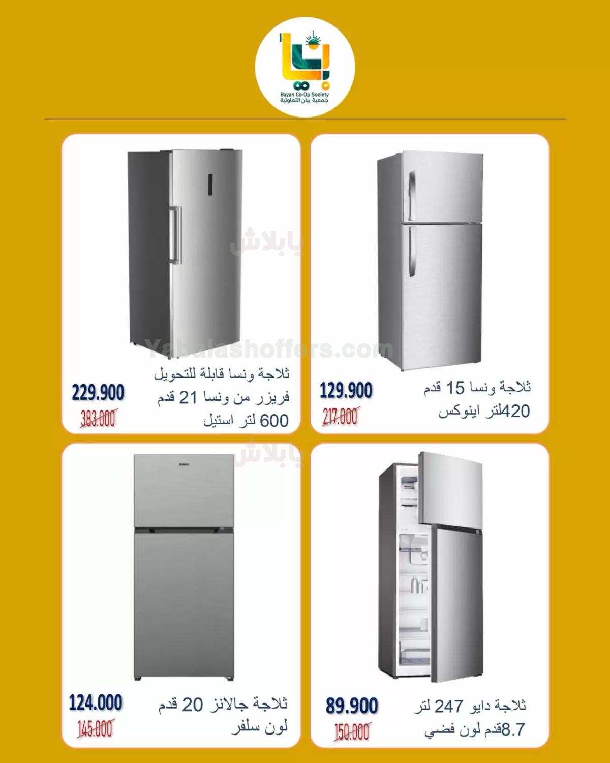 صفحة 5