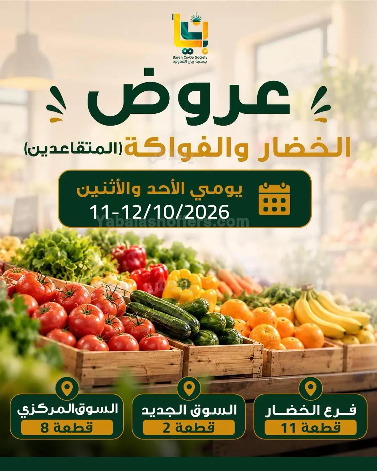 صفحة 1
